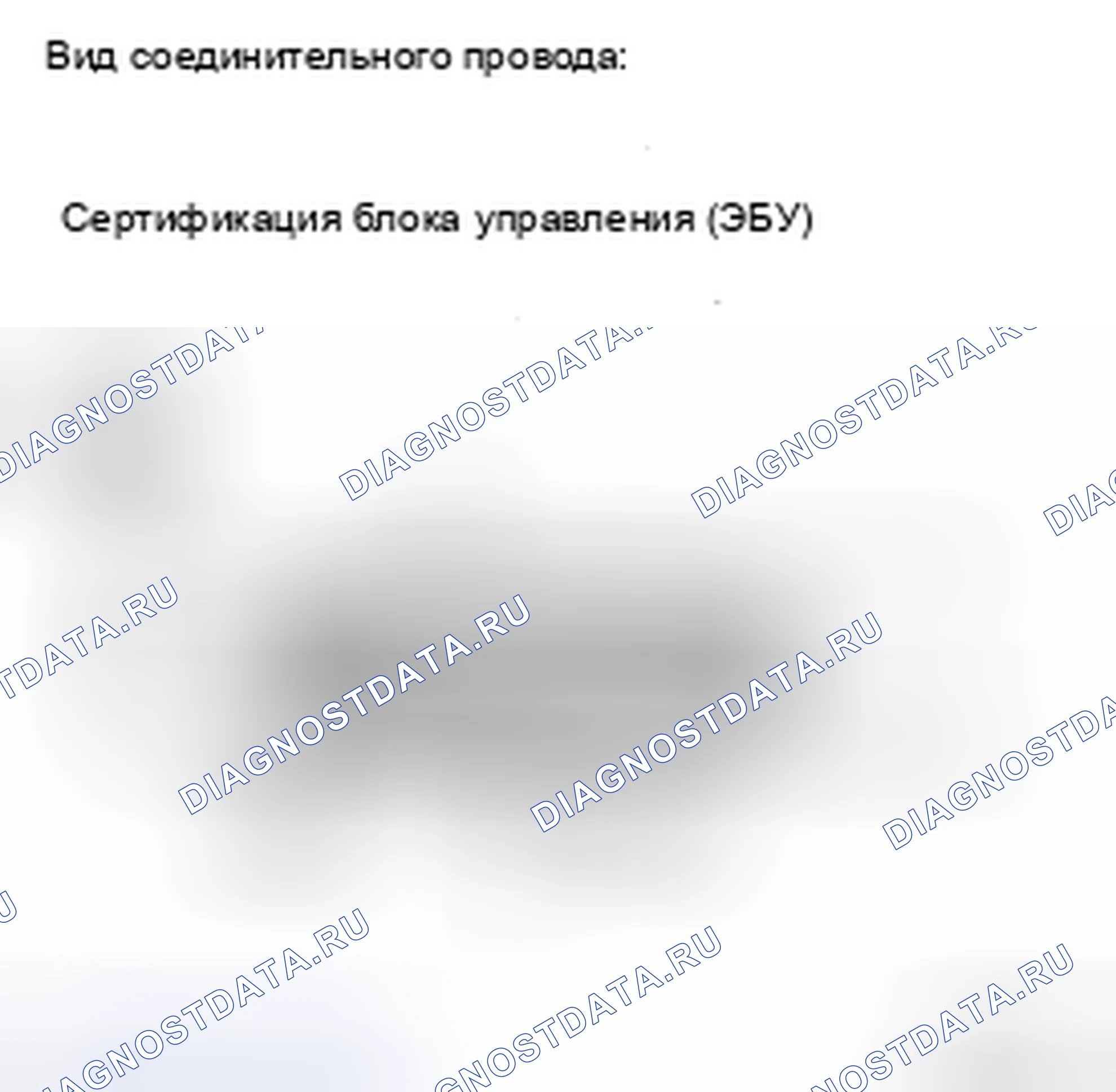 Рис. 392. Toyota Camry XV40
