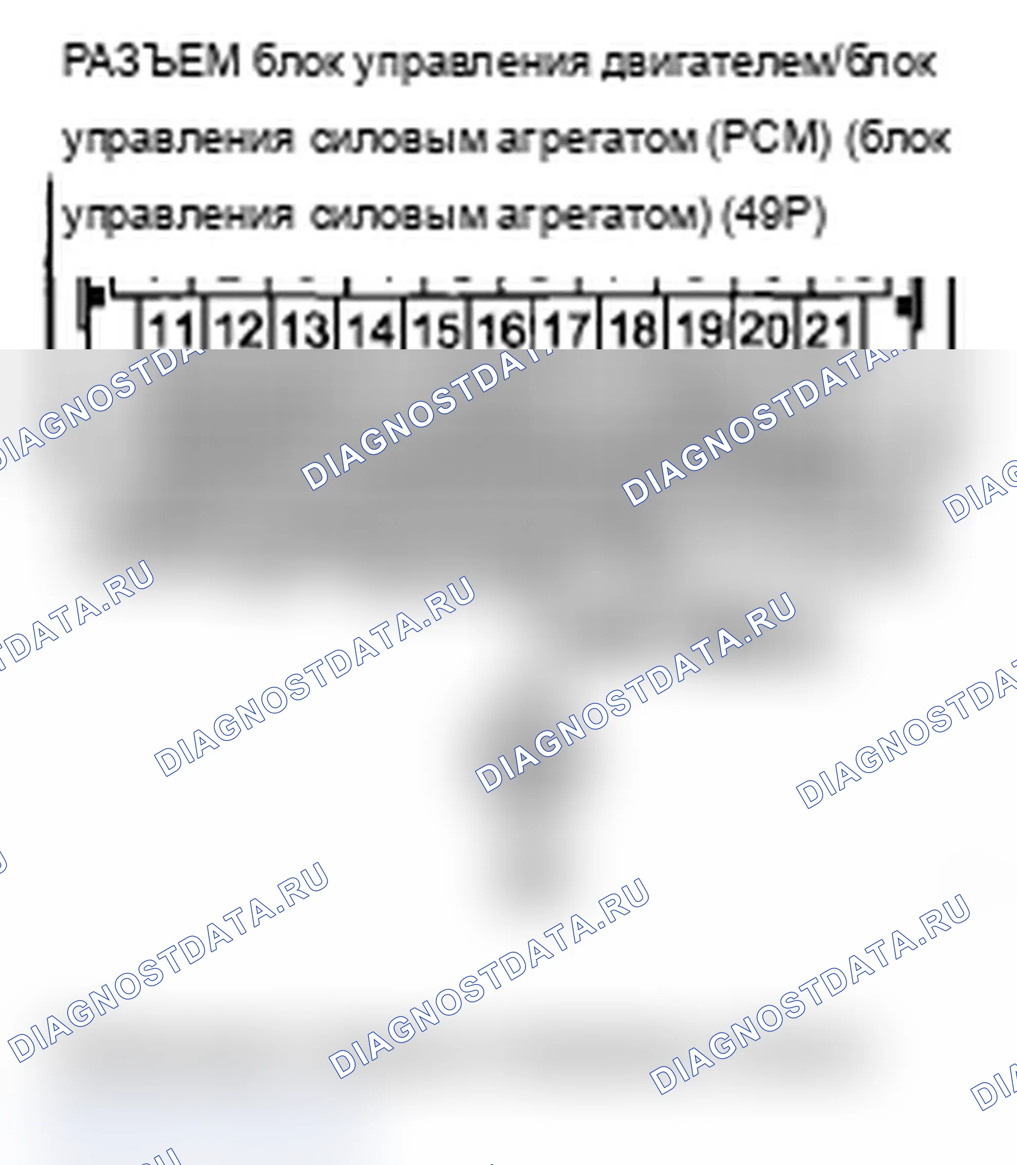 Рис. 69. Acura TL IV рестайлинг