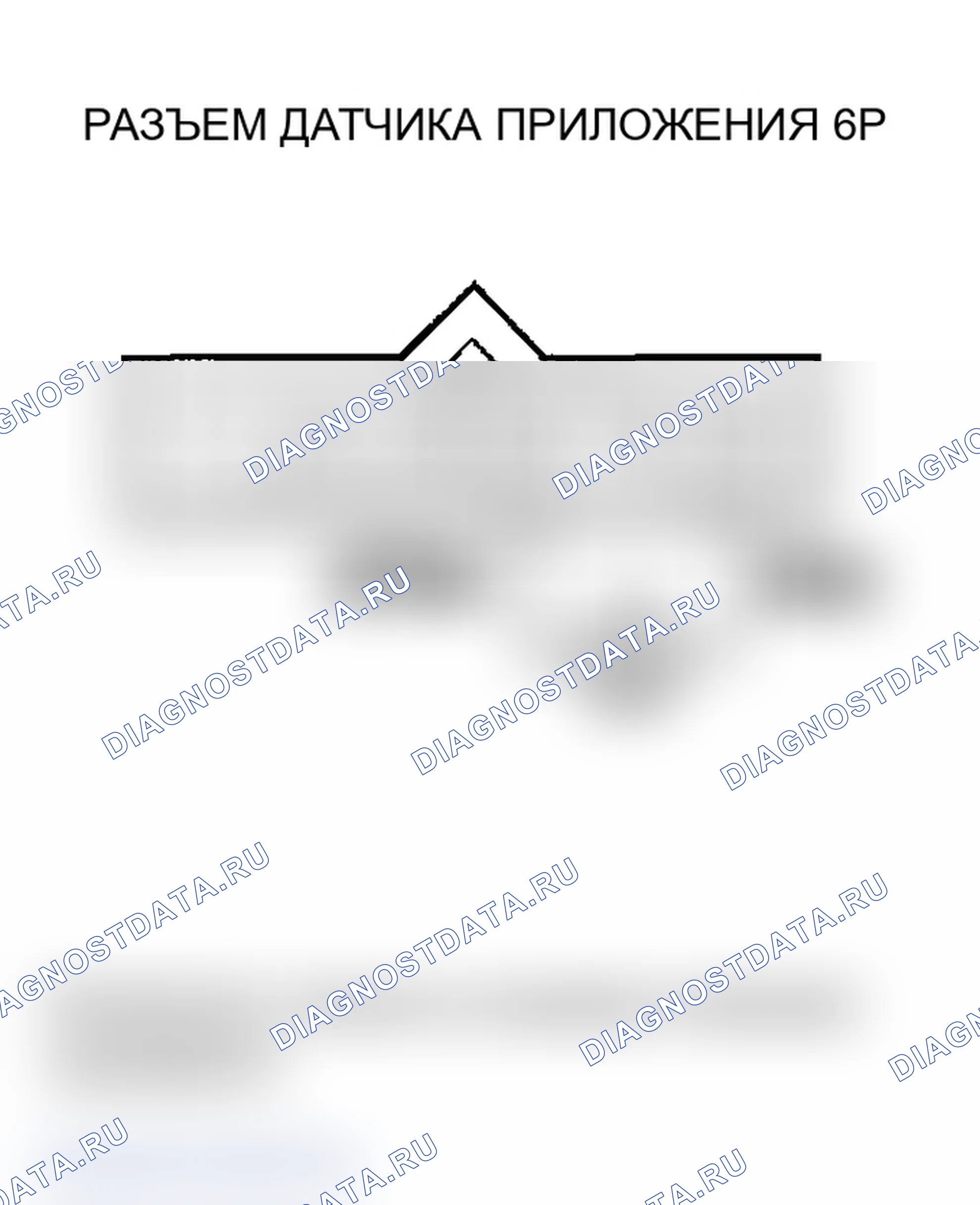 Рис. 383. Acura TL III