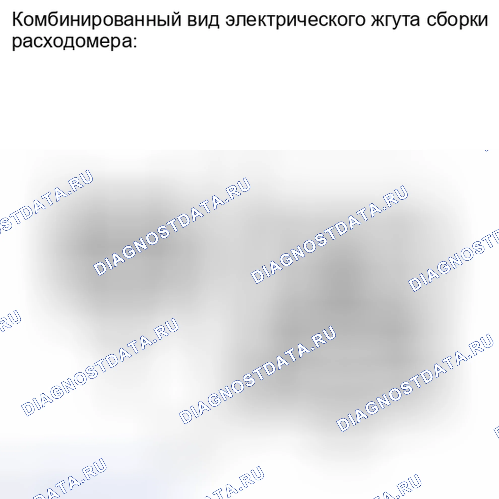 Рис. 848. Haval H4 I