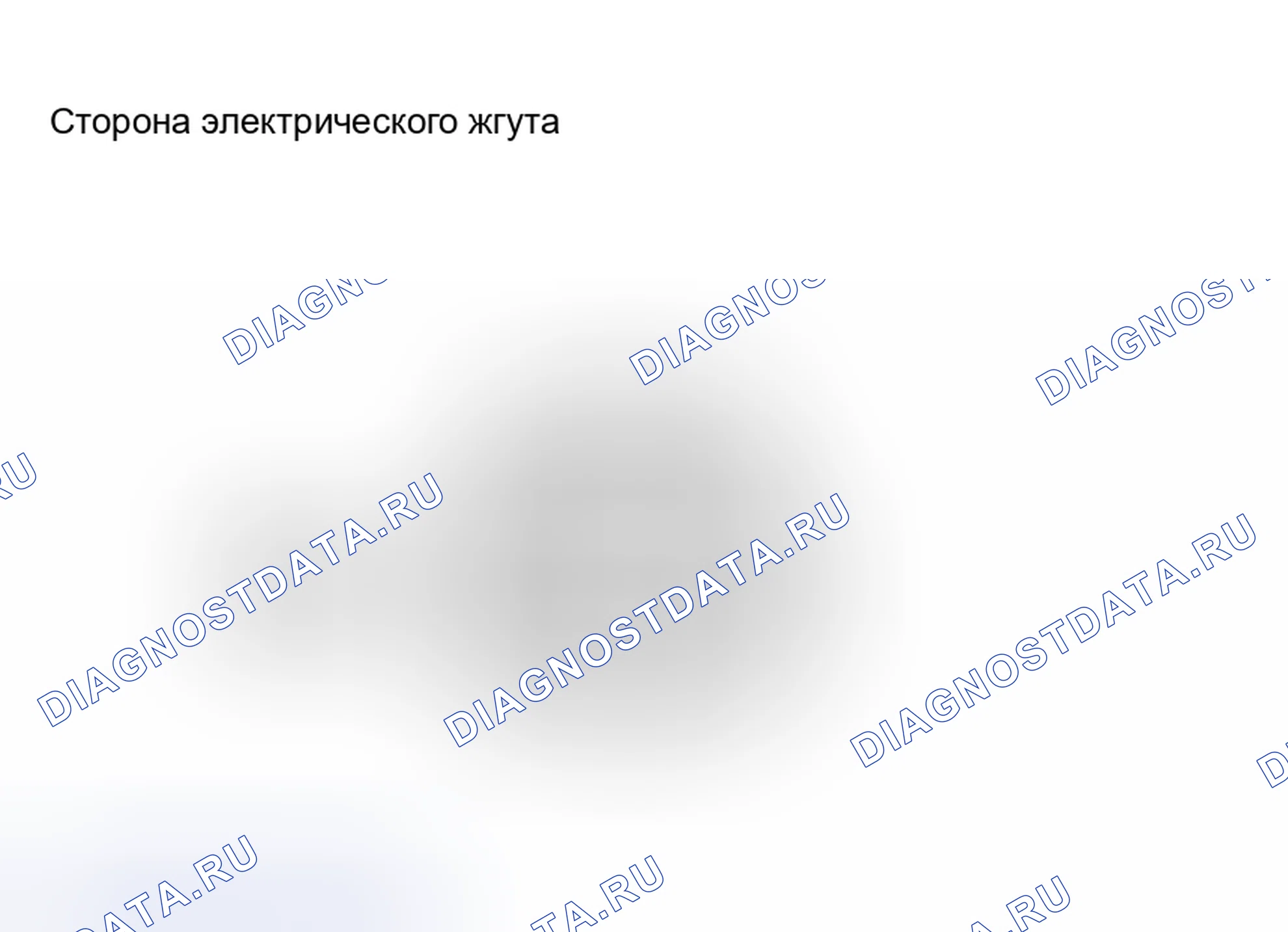Рис. 93. Toyota RAV4 III