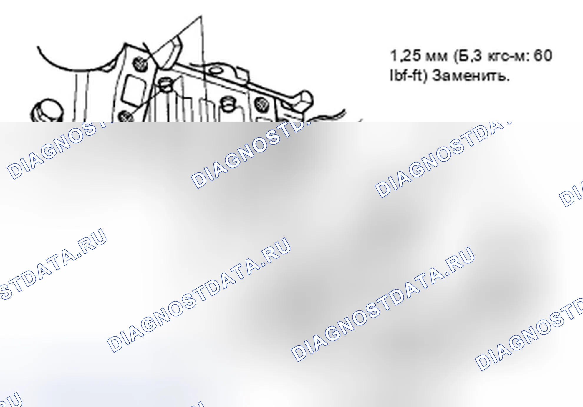 Рис. 453. Honda CR-V III рестайлинг