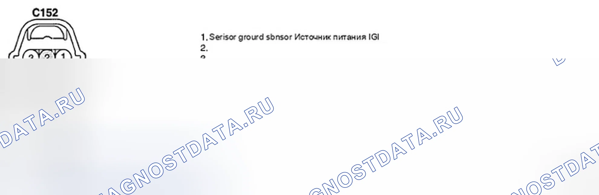 Рис. 34: ПРОВЕРКА СИГНАЛЬНОЙ ЦЕПИ. Hyundai Elantra III рестайлинг