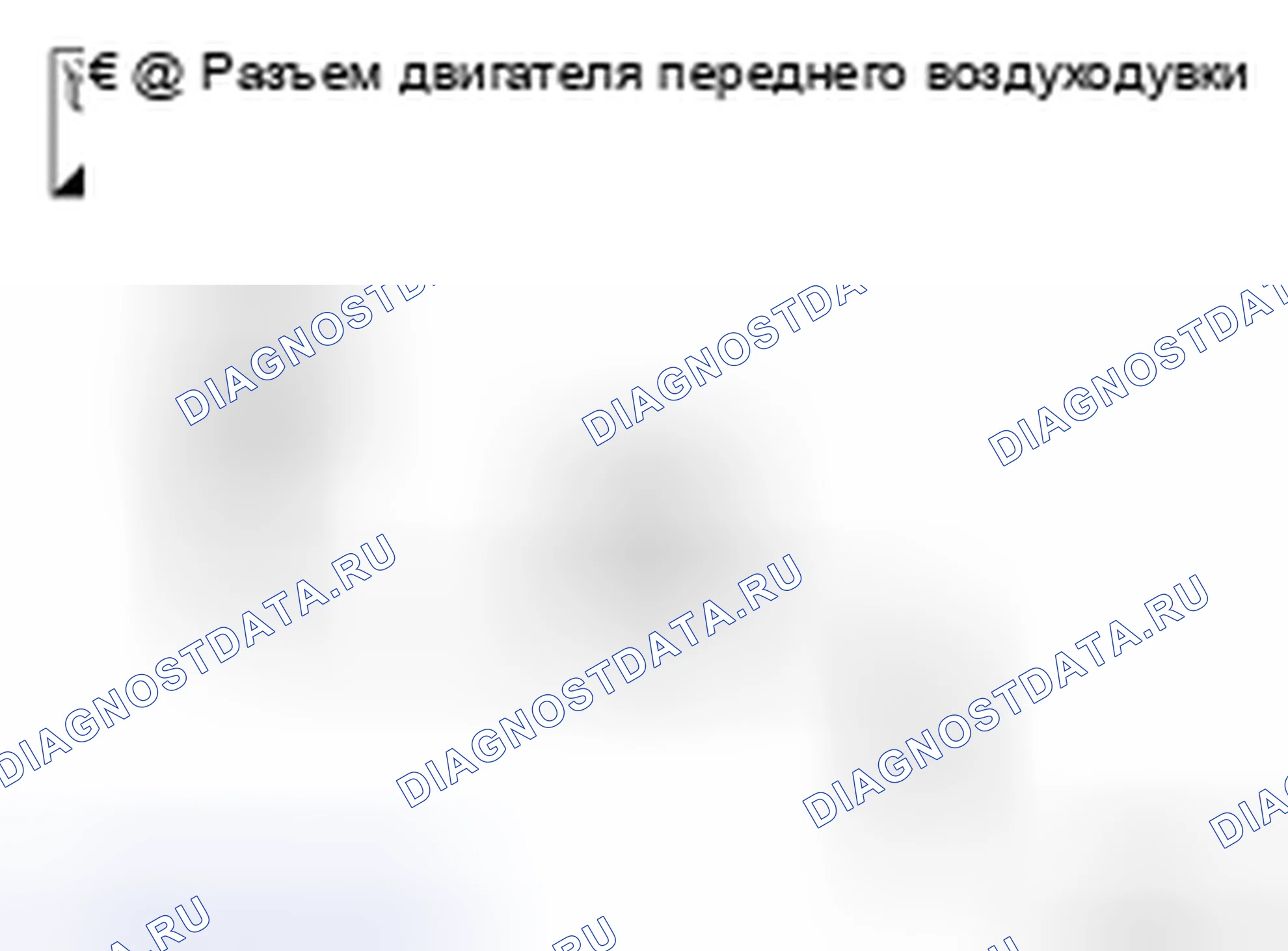 Рис. 26. Nissan Pathfinder III
