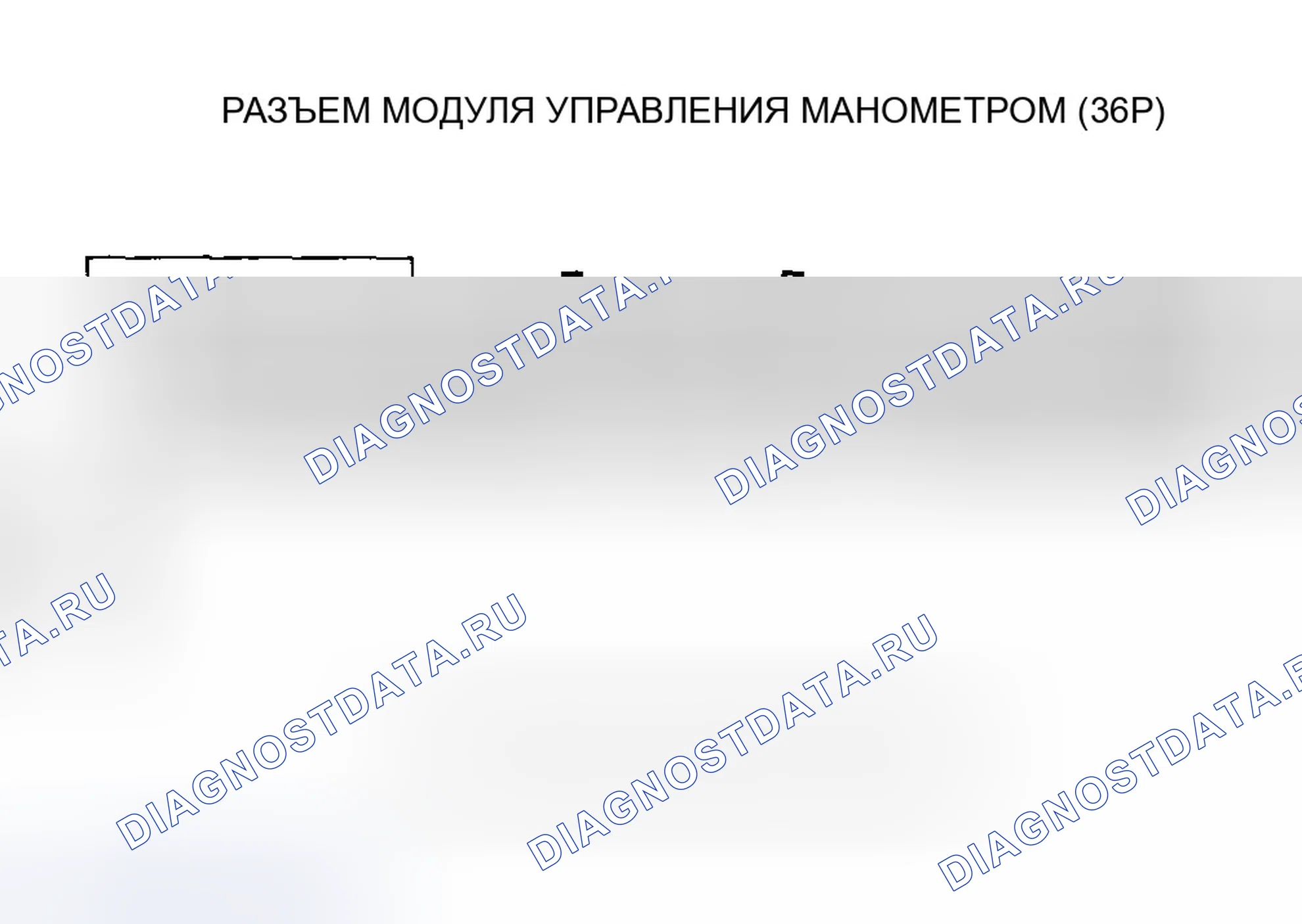 Рис. 264. Honda Accord VII