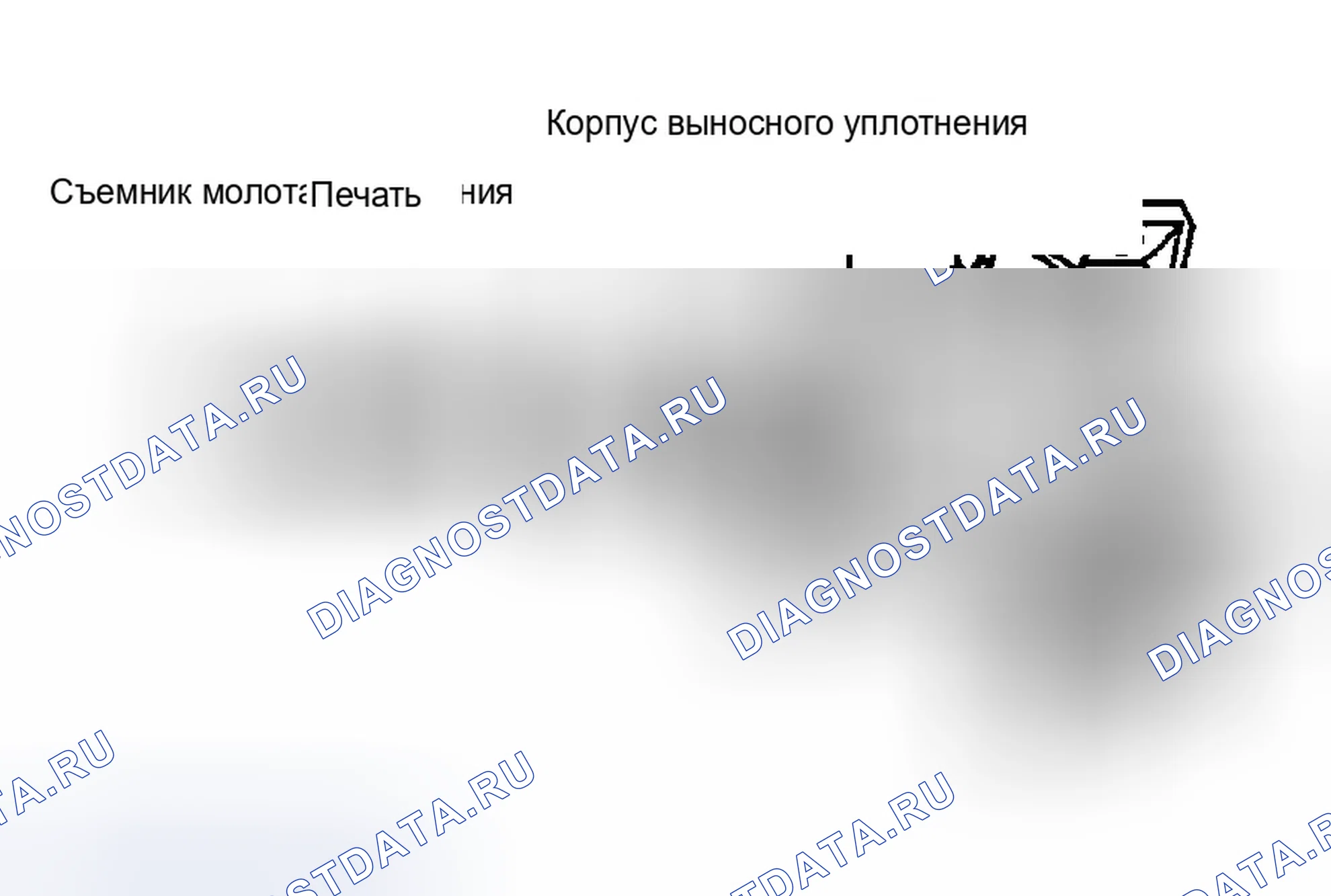 Рис. 237. Chevrolet Silverado 1500 HD 