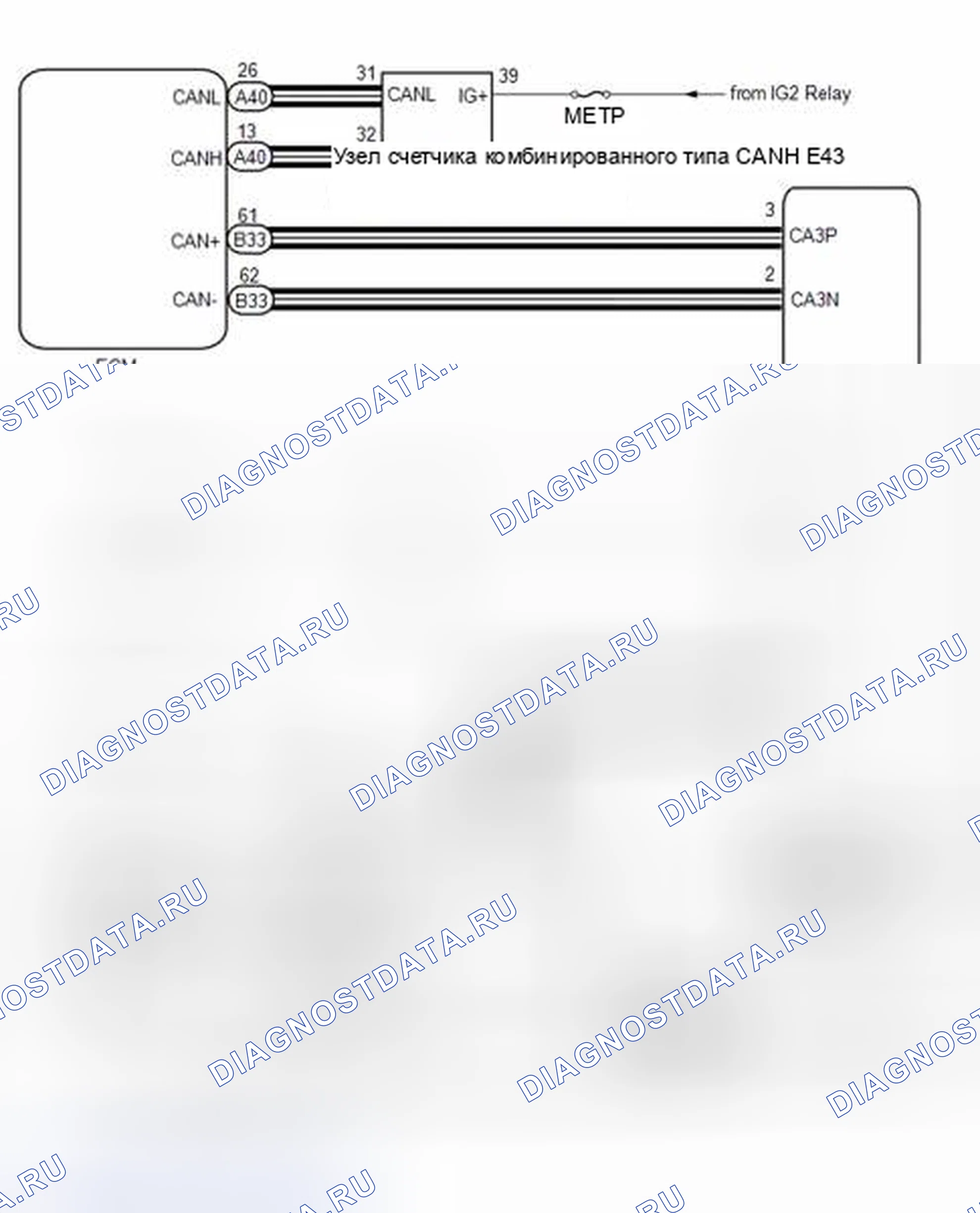 Рис. 45: СХЕМА СИСТЕМЫ [08 / 2013 -]. Toyota Corolla XI