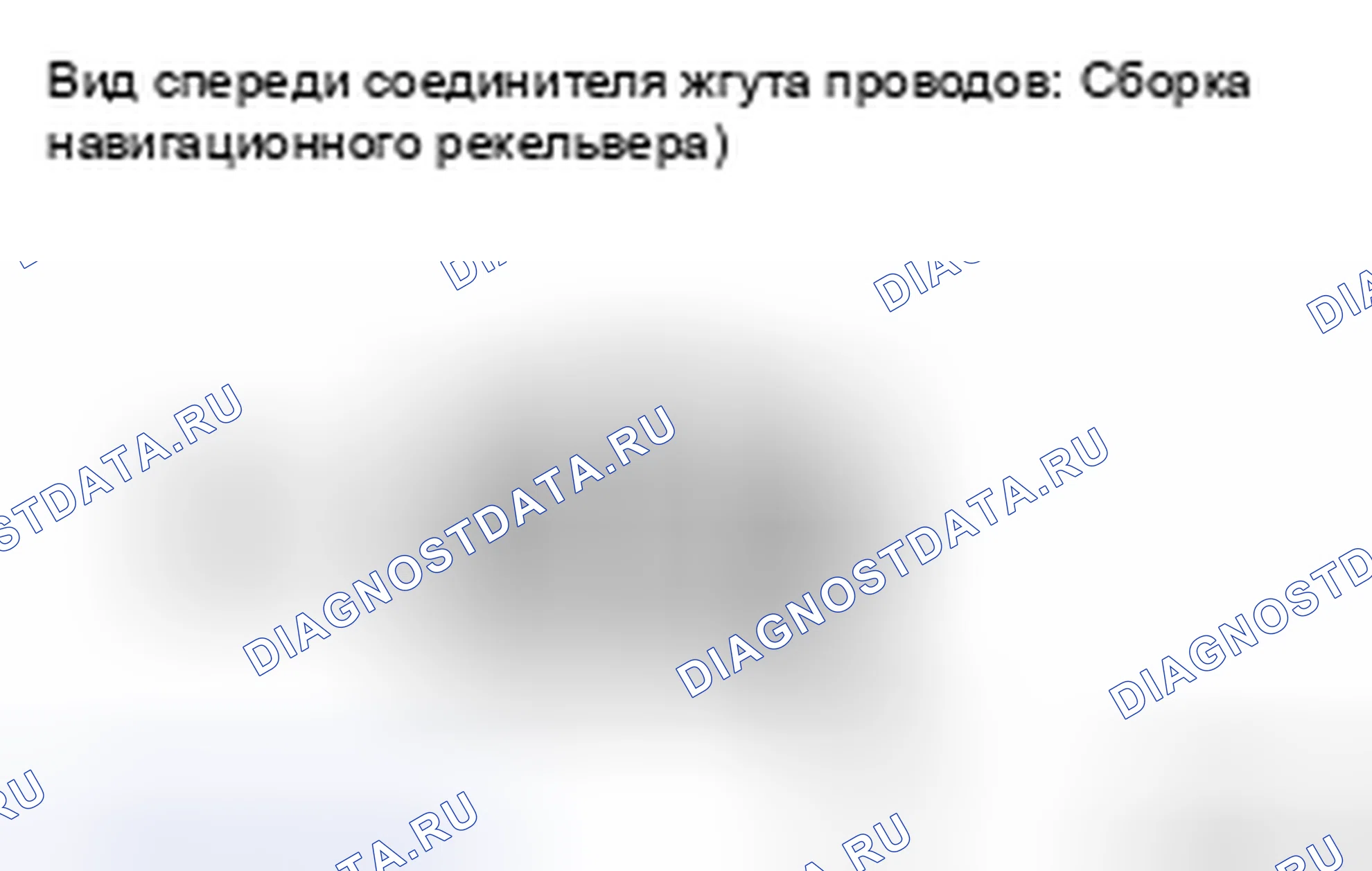 Рис. 109. Toyota Corolla X