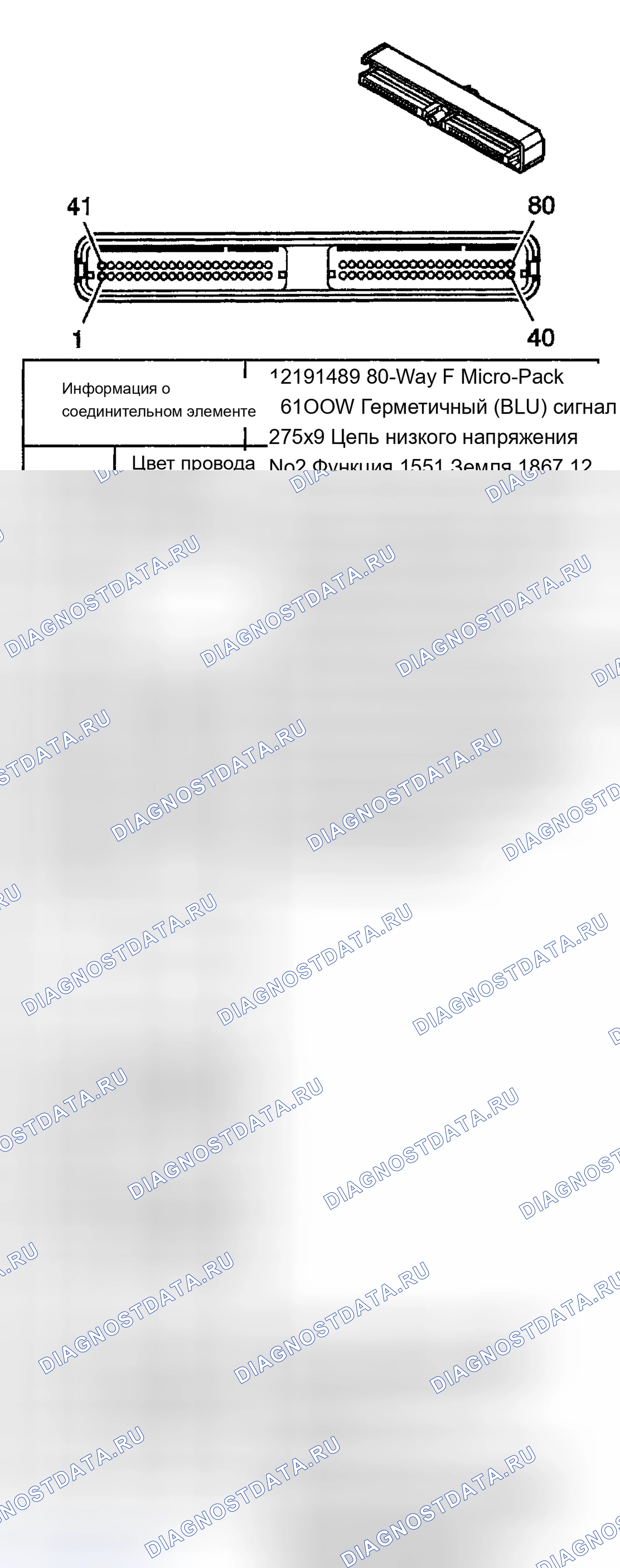 Рис. 371. Chevrolet Chevy Express H2500 