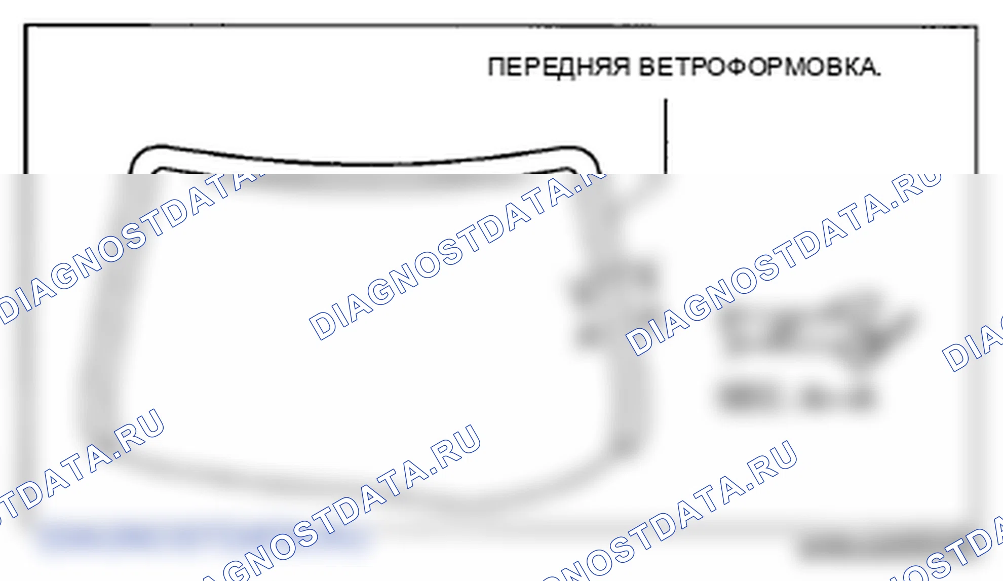 Рис. 35. Mazda 6 GH рестайлинг