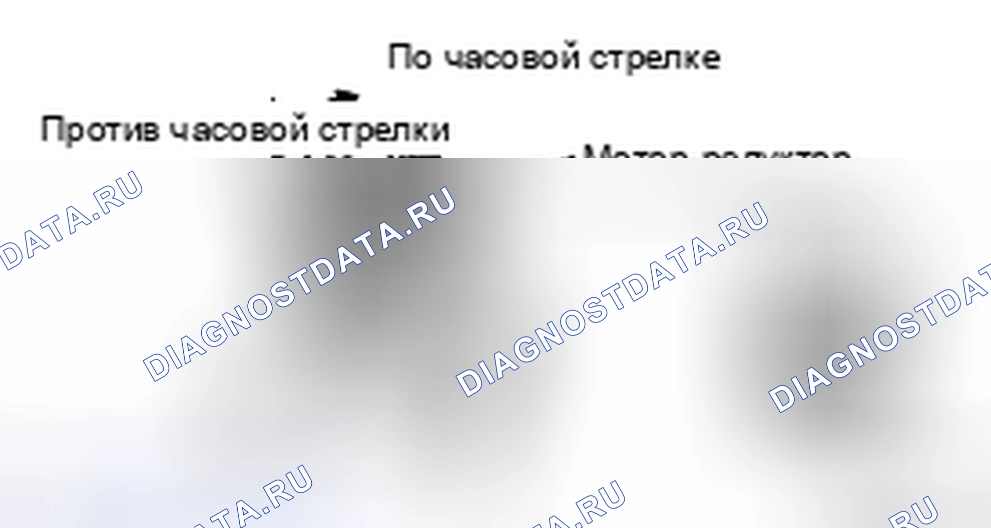 Рис. 52. Haval H5 II