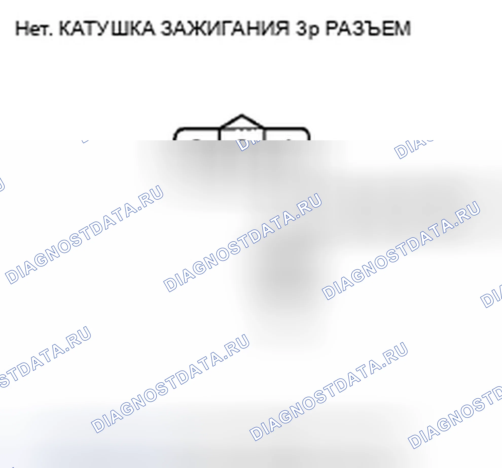 Рис. 844. Honda Crosstour I