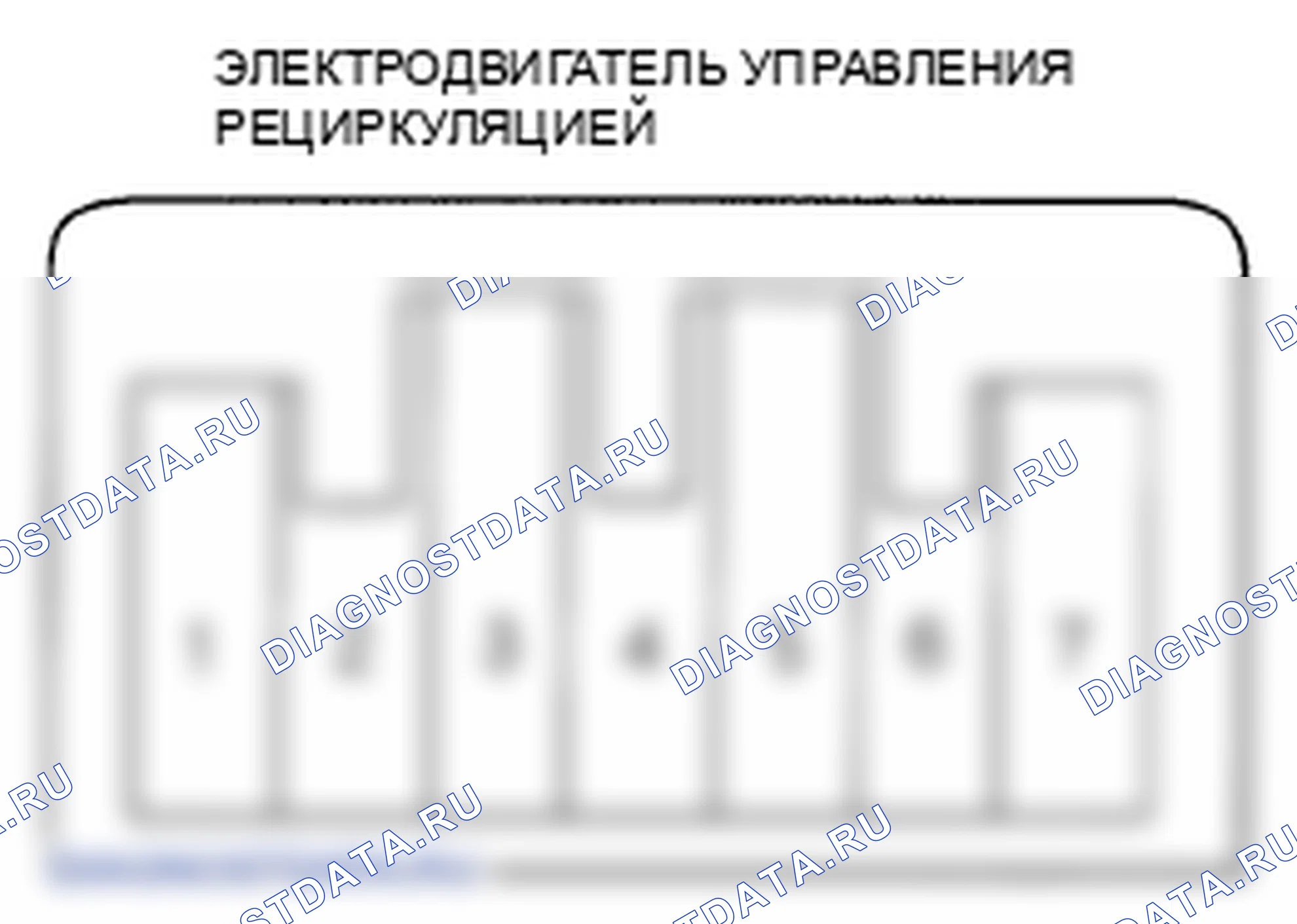 Рис. 64: Испытание электродвигателя управления рециркуляцией. Honda Ridgeline I рестайлинг