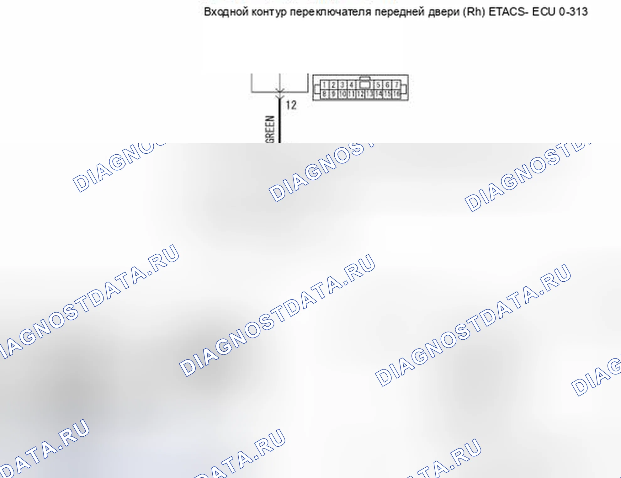 Рис. 331: Процедура проверки 6: ETACS-ECU не получает никакого сигнала от переключателя передней двери (Rh). Mazda MX-5 NB