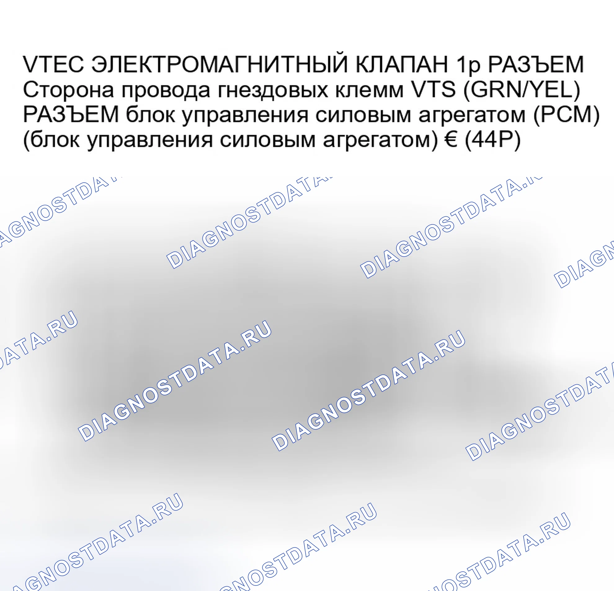 Рис. 63. Honda Ridgeline I