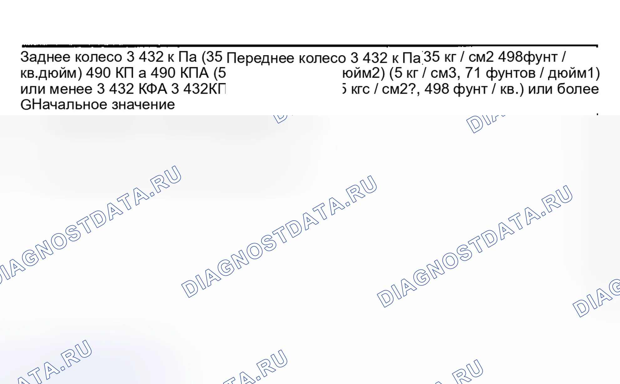 Рис. 229. Hyundai Creta II