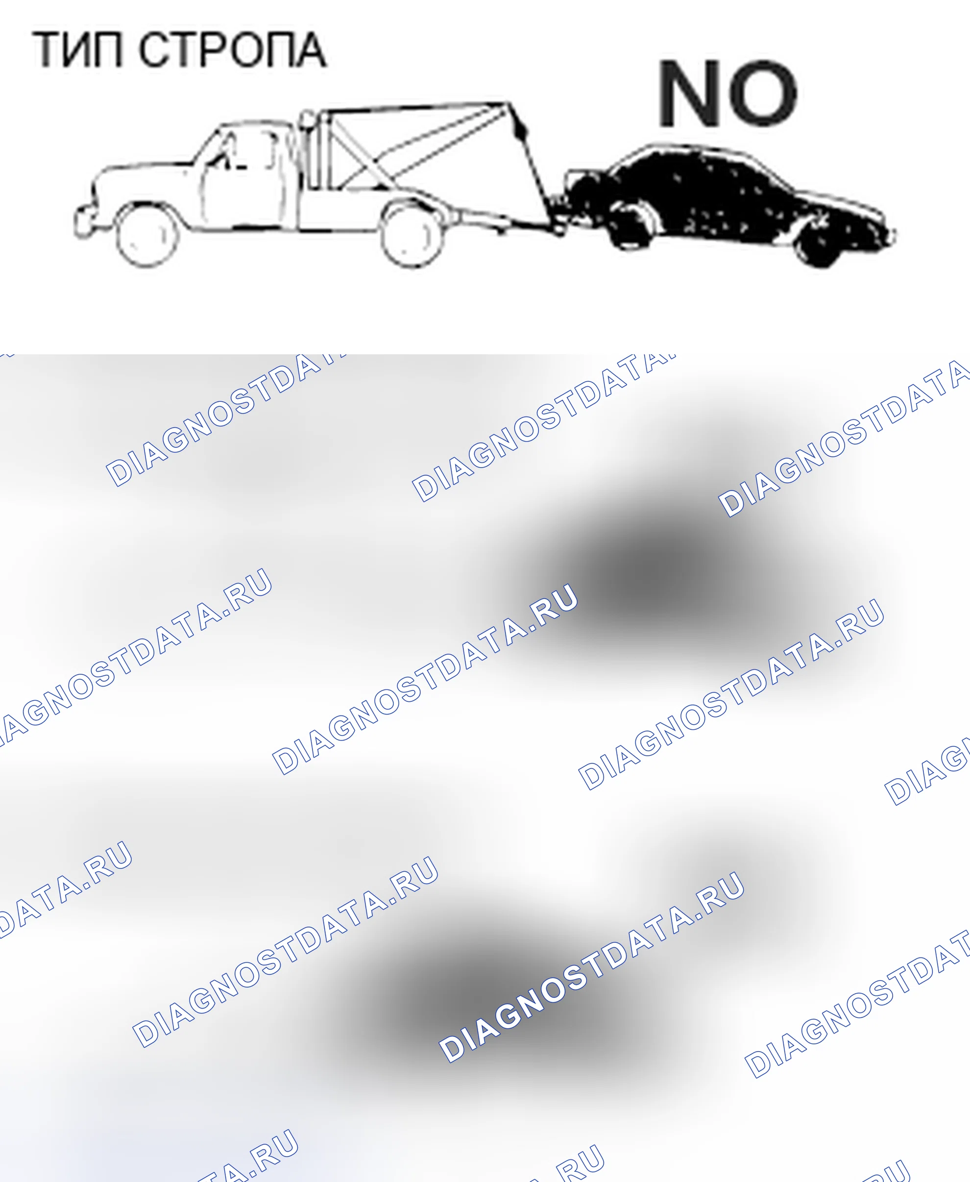 Рис. 154: ЗАДНИЙ БУКСИРОВОЧНЫЙ ПИКАП. Honda Domani MB