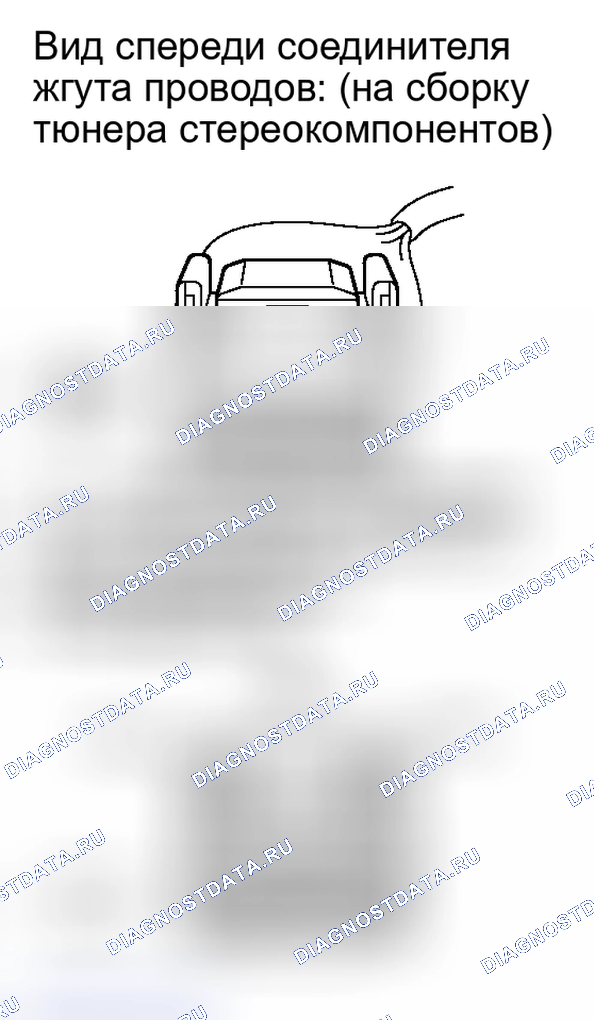 Рис. 157. Toyota Sequoia II рестайлинг