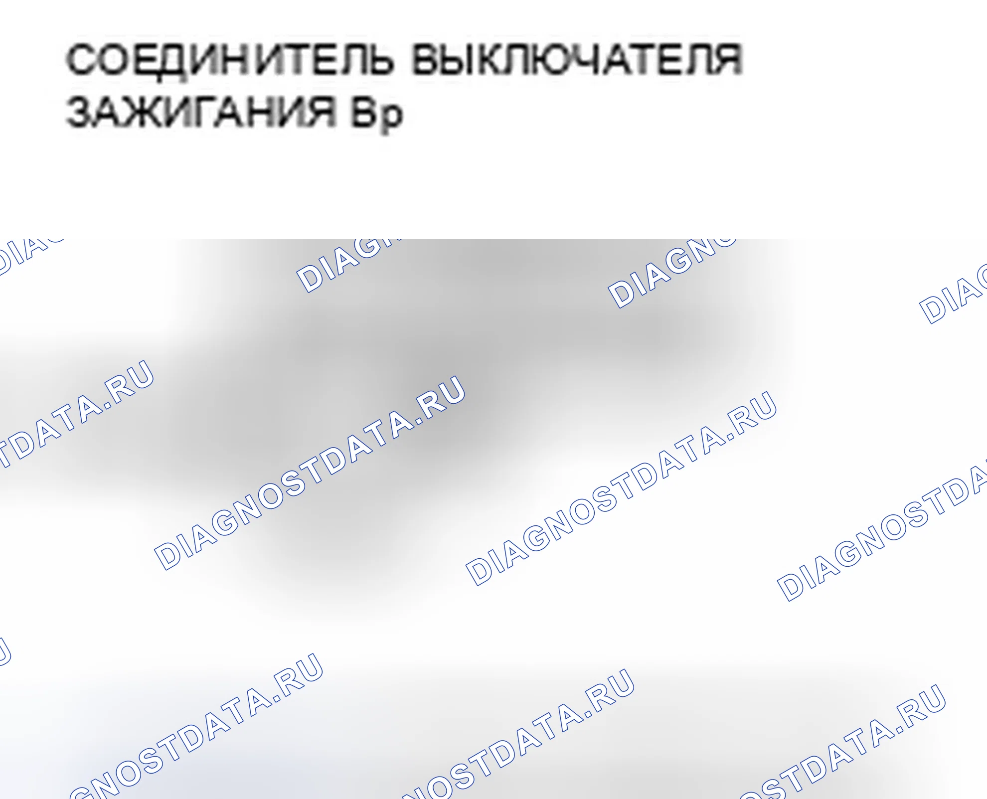 Рис. 6. Honda Civic VIII рестайлинг