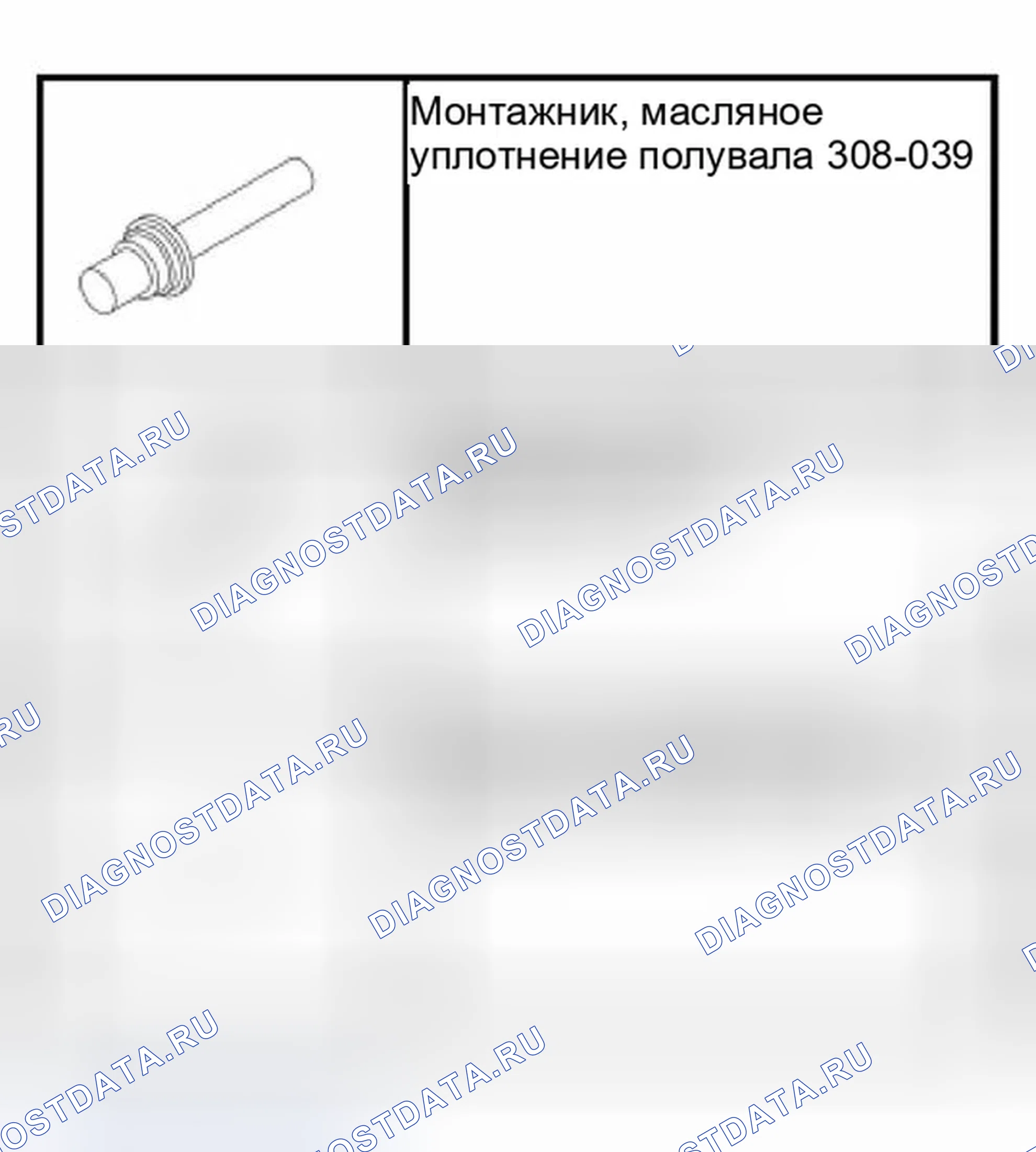 Рис. 164: Специальный инструмент (ы). Ford Focus I рестайлинг