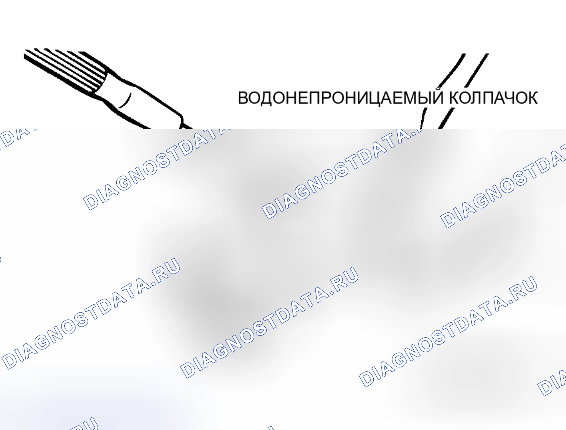 Рис. 22: ШТУЦЕР ИНЖЕКТОРА. Honda Fit Shuttle I