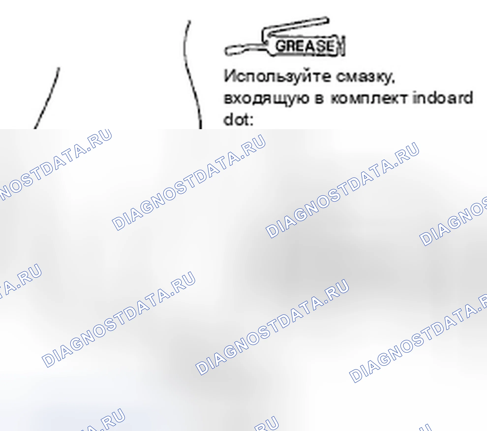 Рис. 42. Honda Fit GE