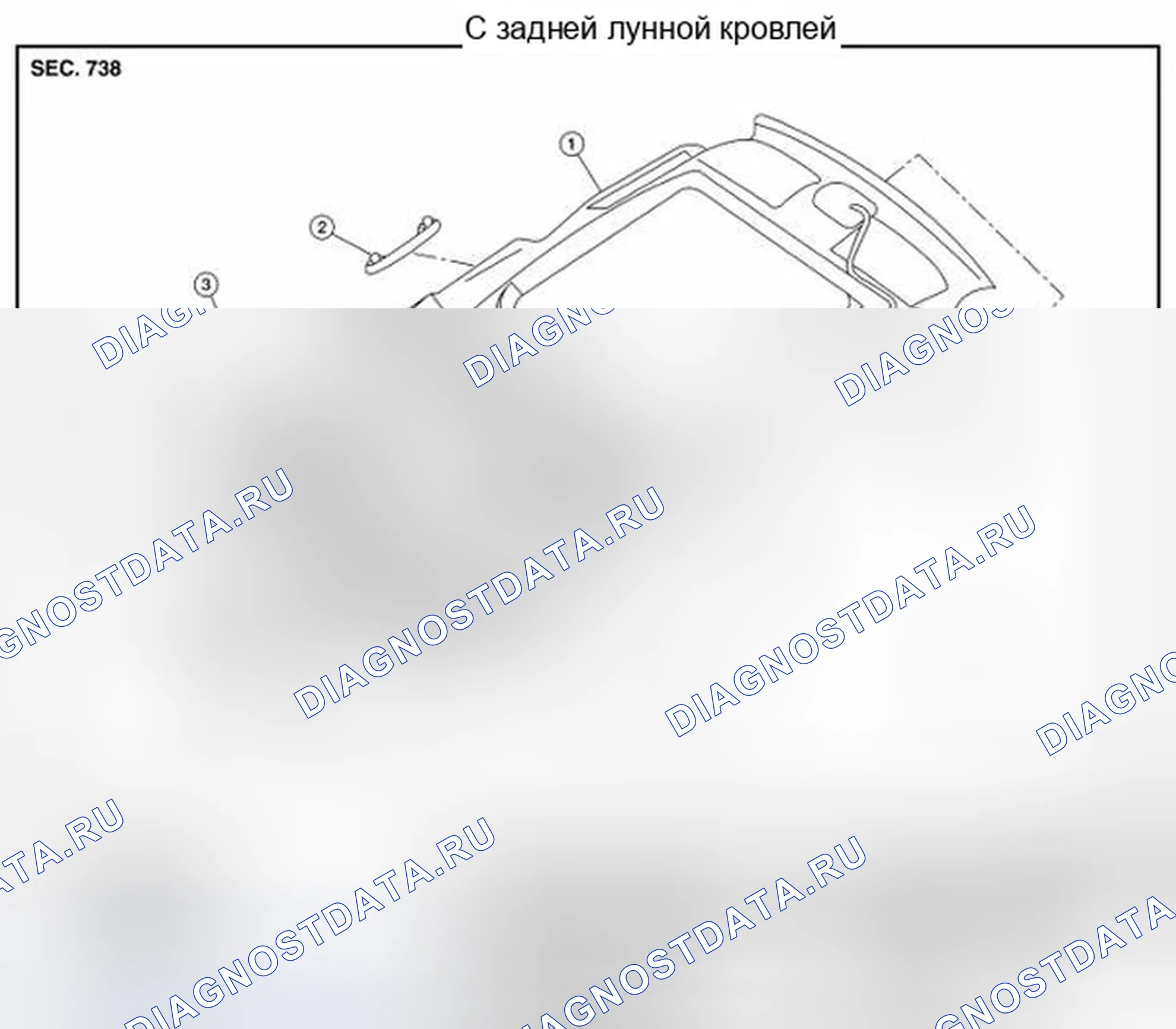 Рис. 76: Разнесенный вид. Infiniti QX60 I