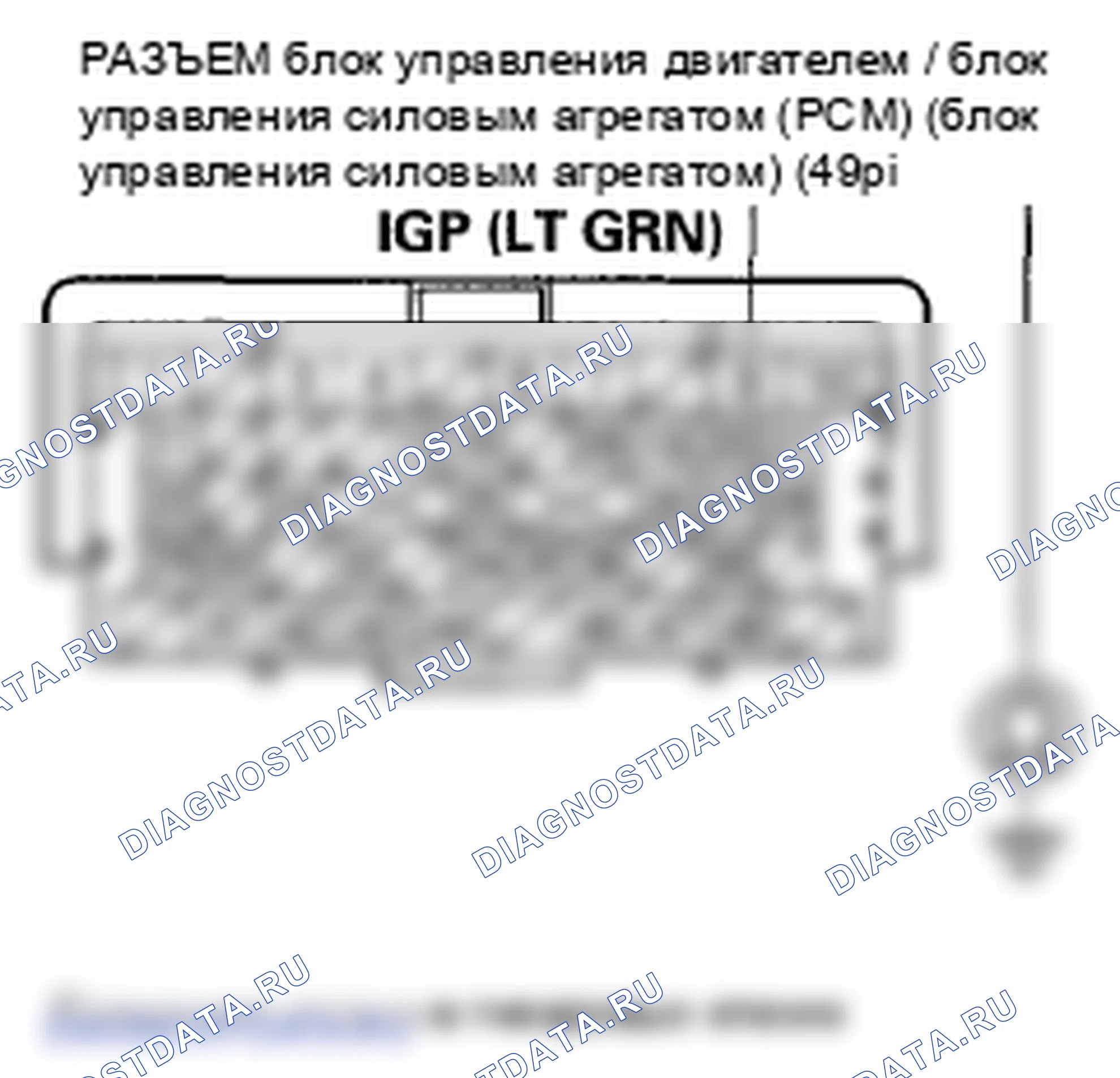 Рис. 158. Honda Fit GE