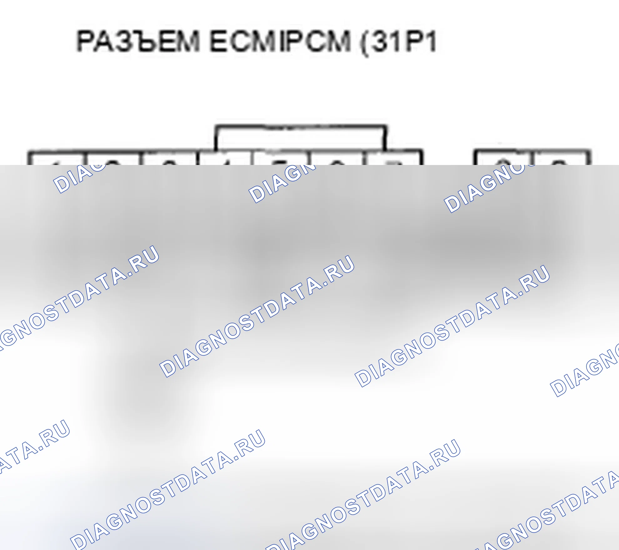 Рис. 229. Honda Fit I