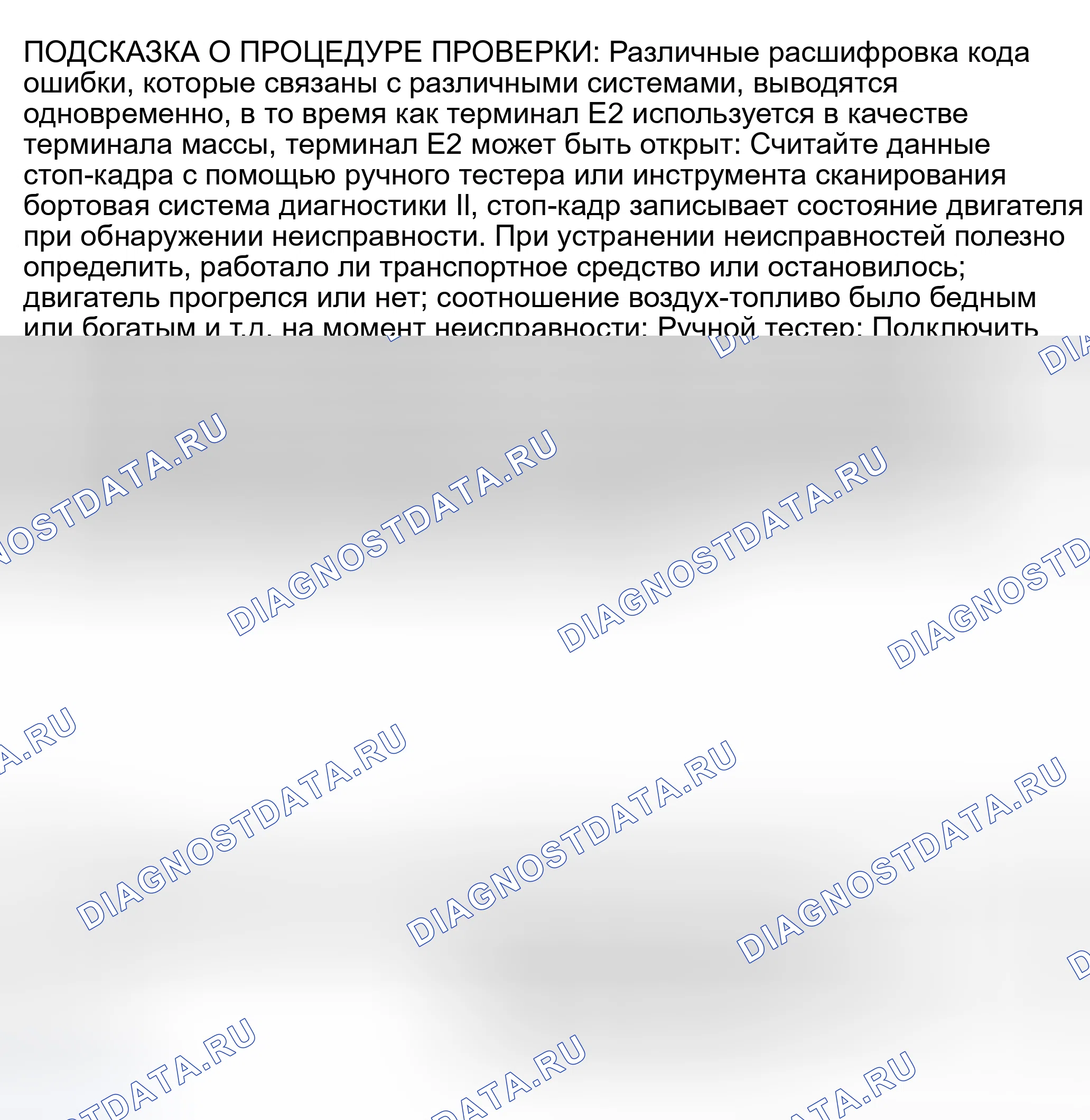 Рис. 615. Toyota Land Cruiser 100 рестайлинг