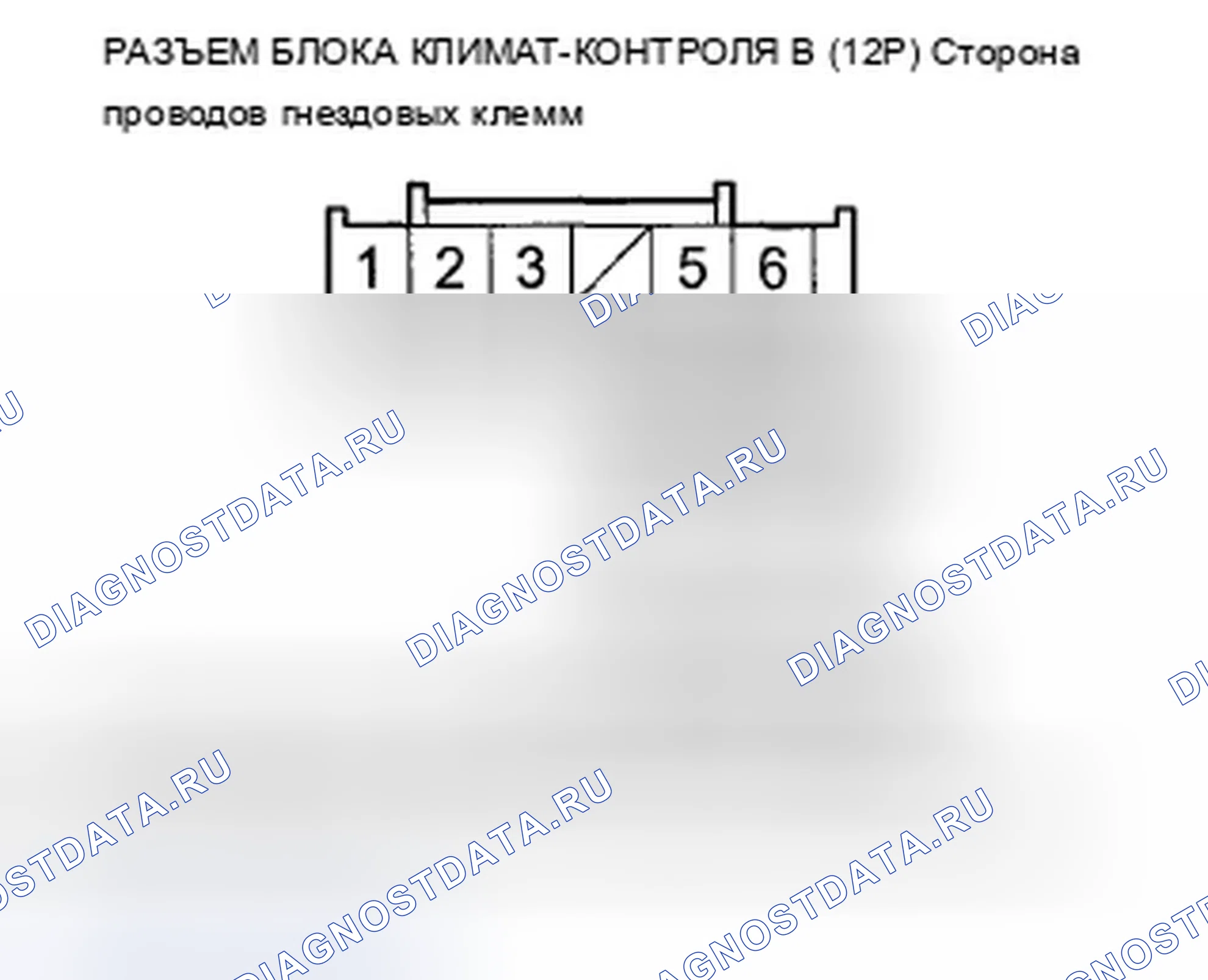 Рис. 194. Acura TSX II