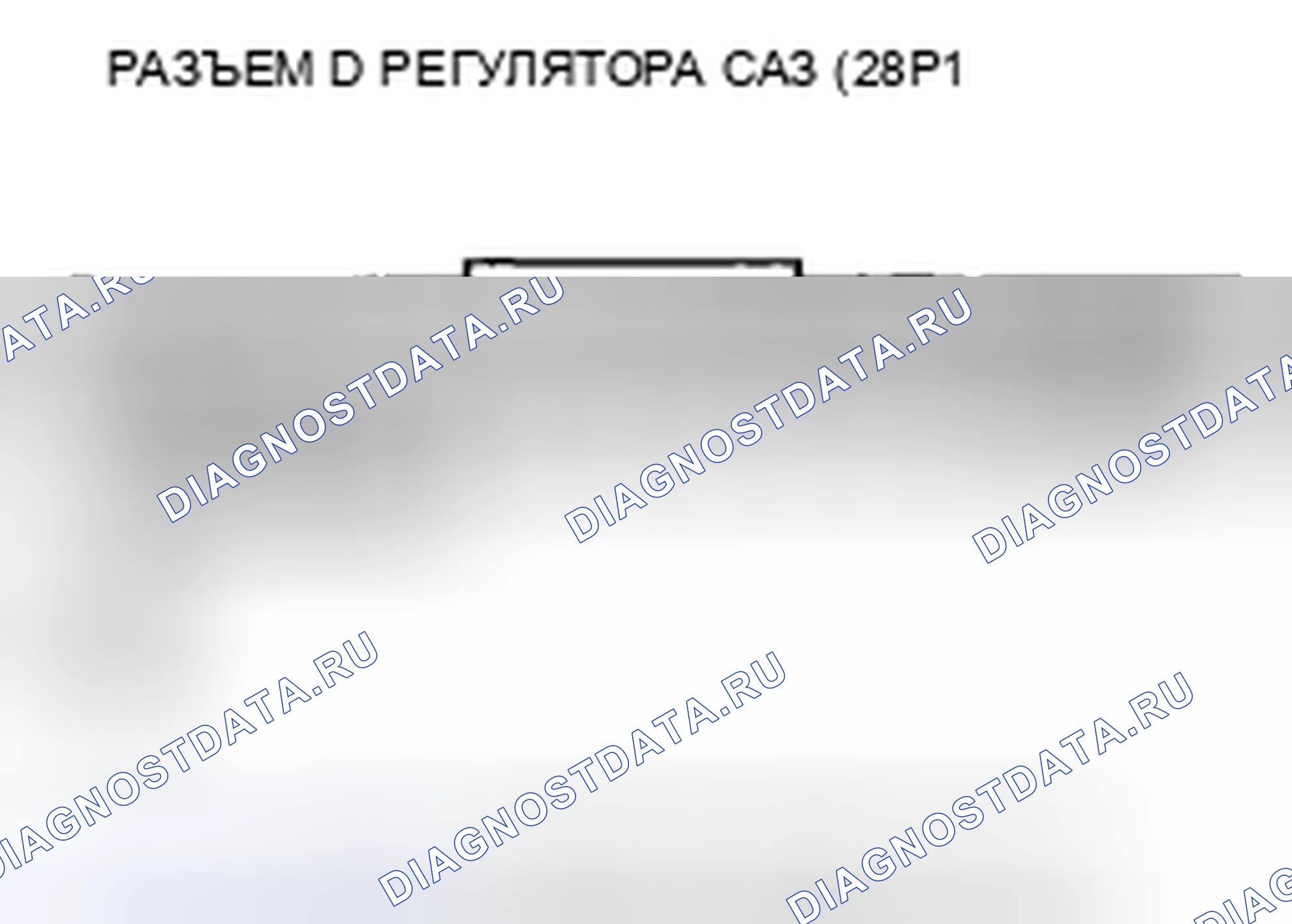 Рис. 319. Acura CSX I