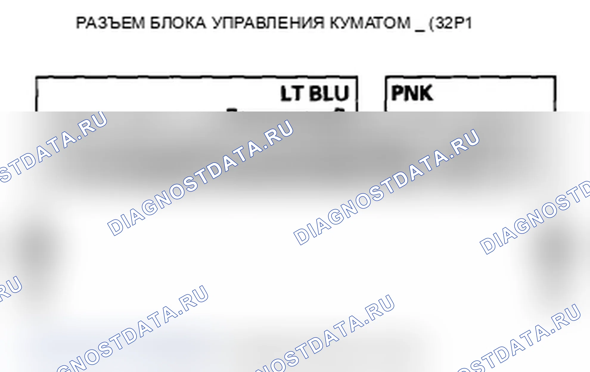 Рис. 59. Acura TL IV рестайлинг
