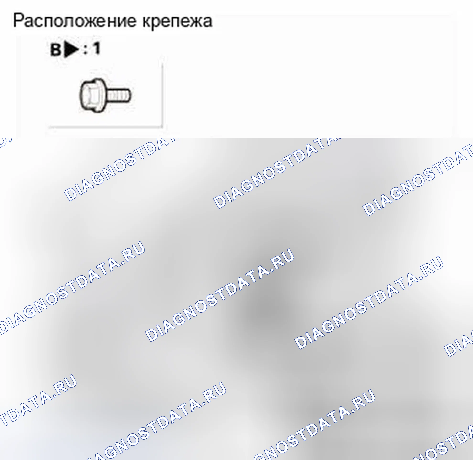 Рис. 398. Honda CR-V IV