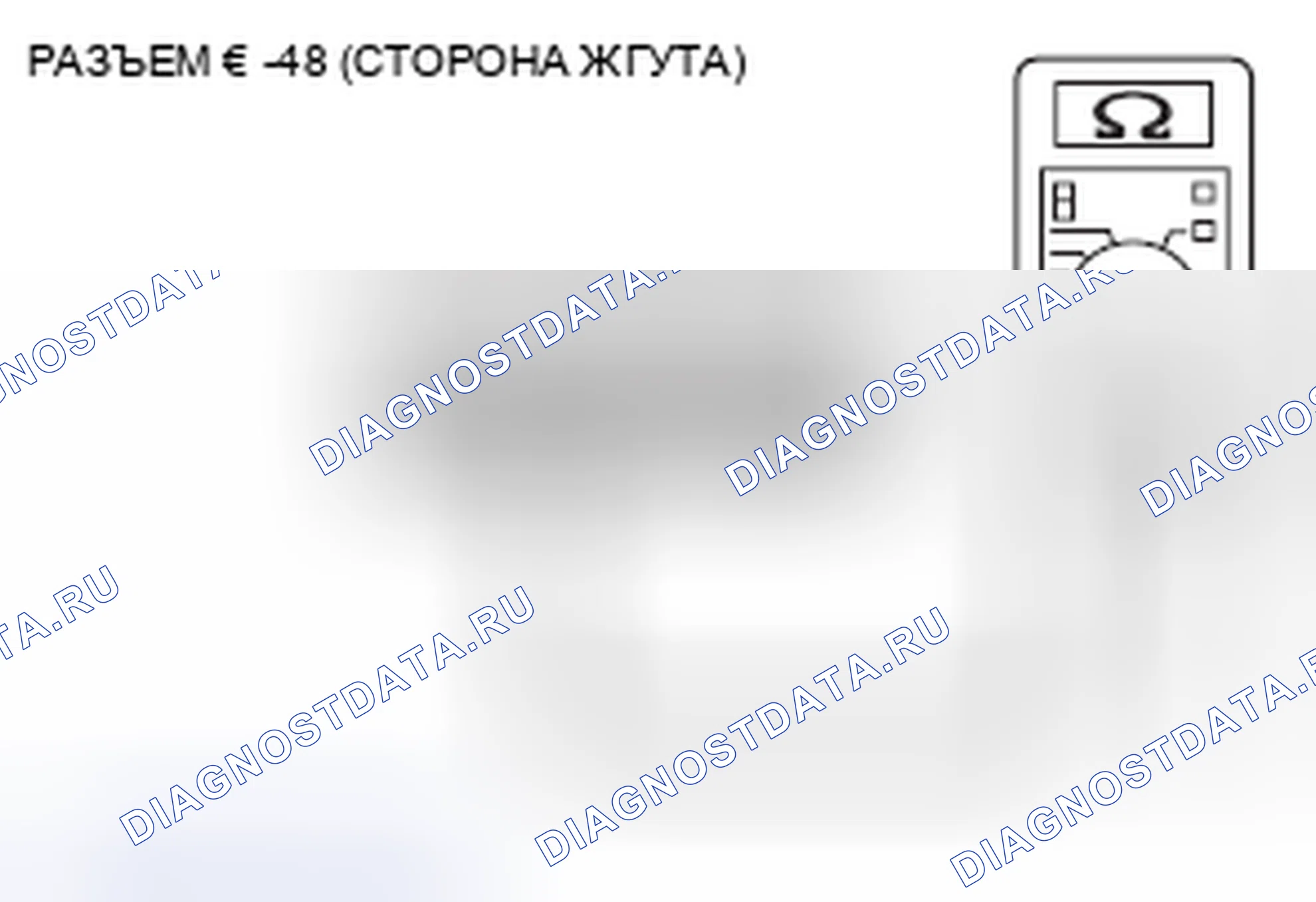 Рис. 24. Mazda MX-5 NB