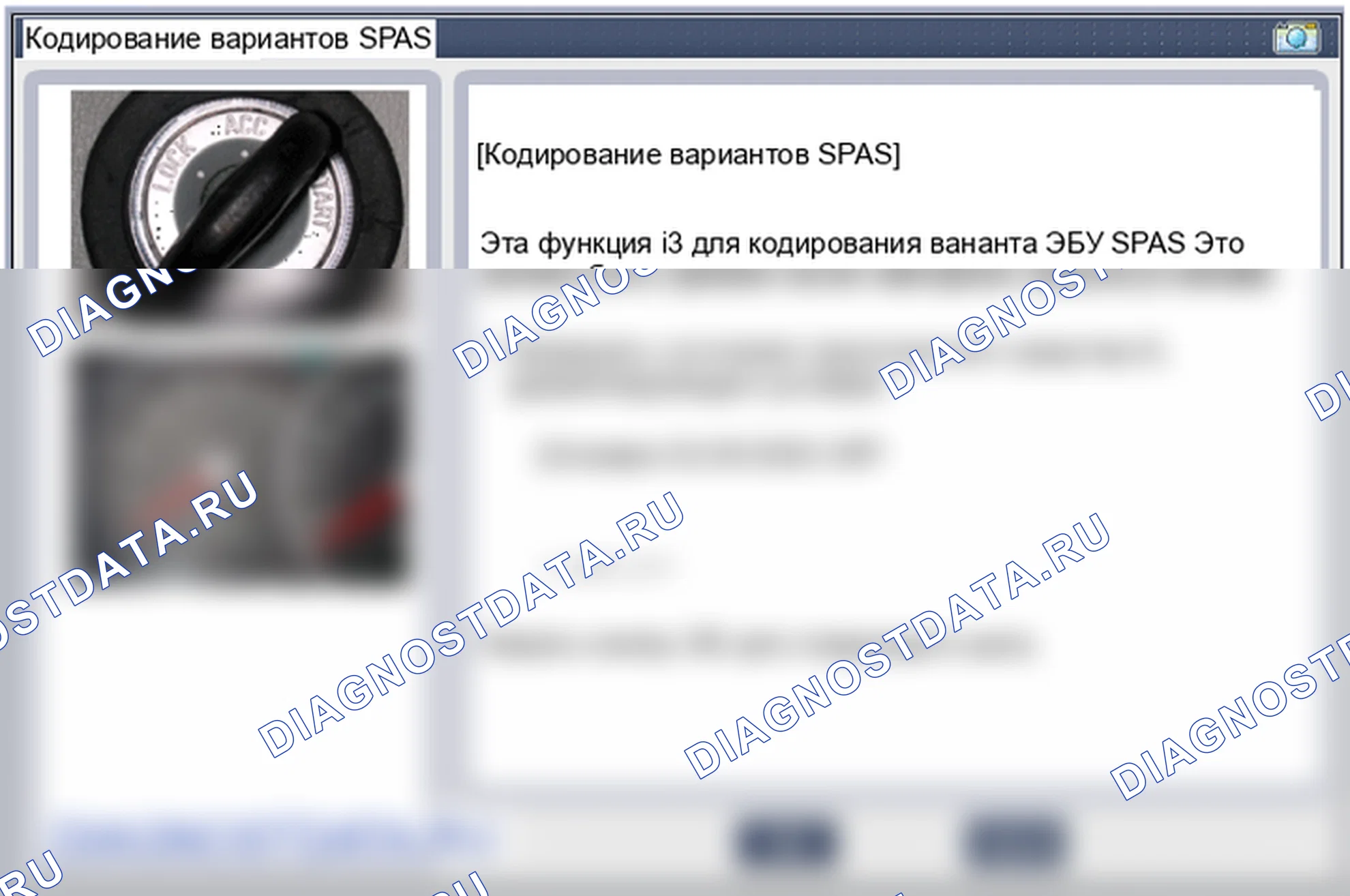 Проверка интеллектуальной системы помощи при парковке. Hyundai ix35 EL