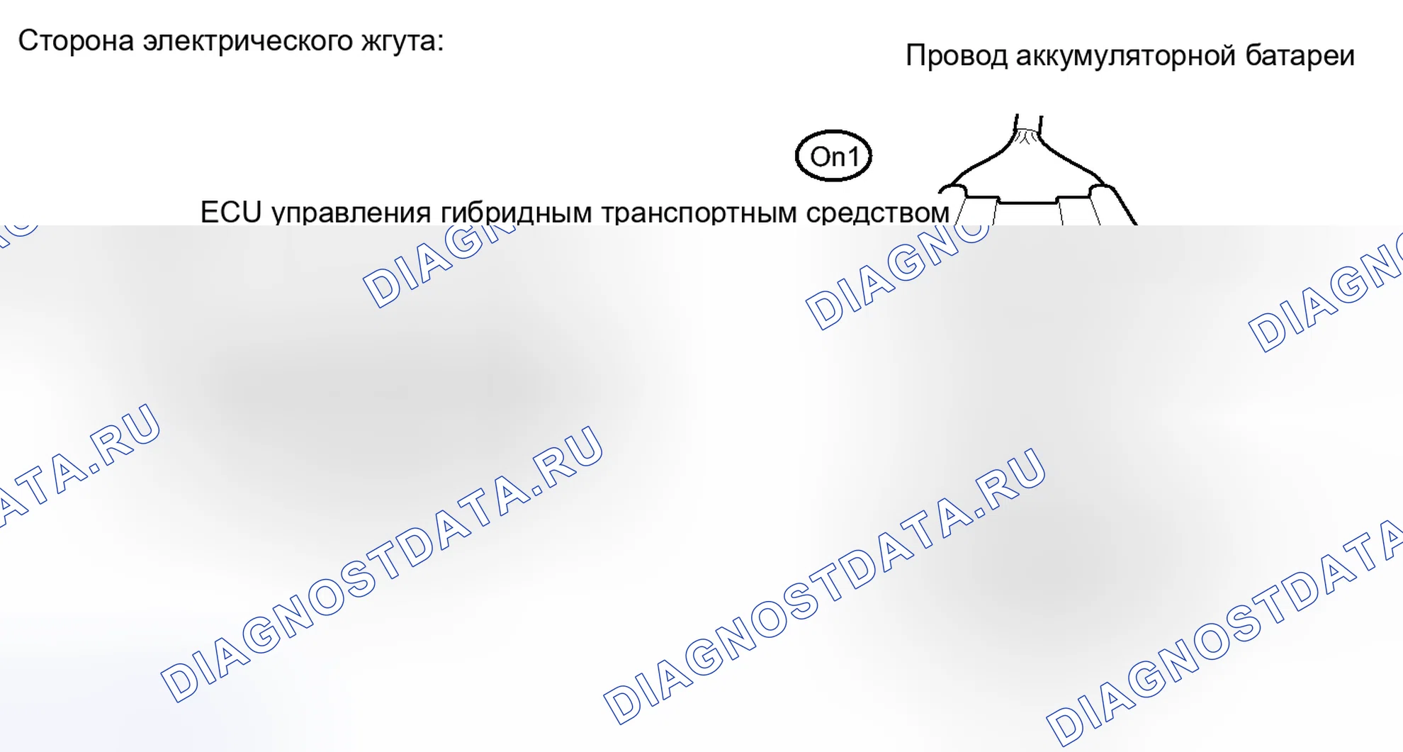 Рис. 407. Toyota Camry XV40 рестайлинг
