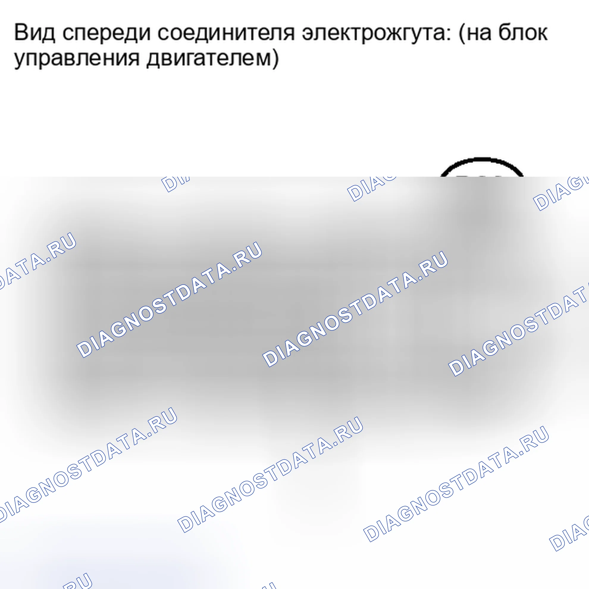 Рис. 1371. Toyota Matrix E140