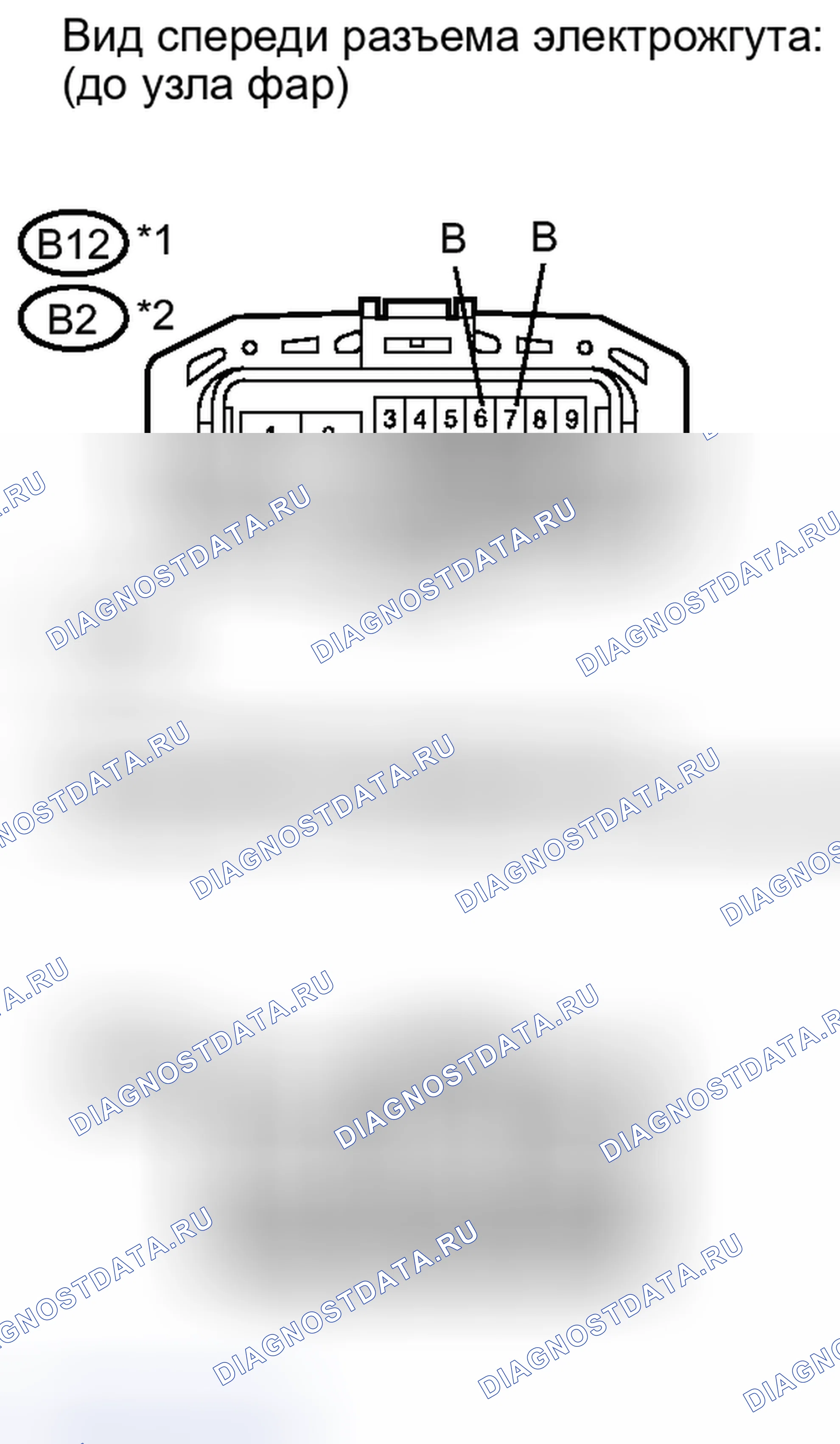 Рис. 226. Lexus IS F I