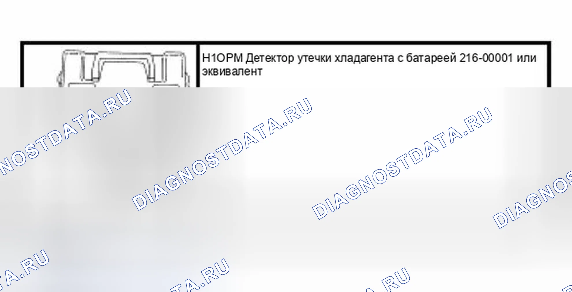 Рис. 111: Специальный инструмент (ы). Ford Thunderbird XI