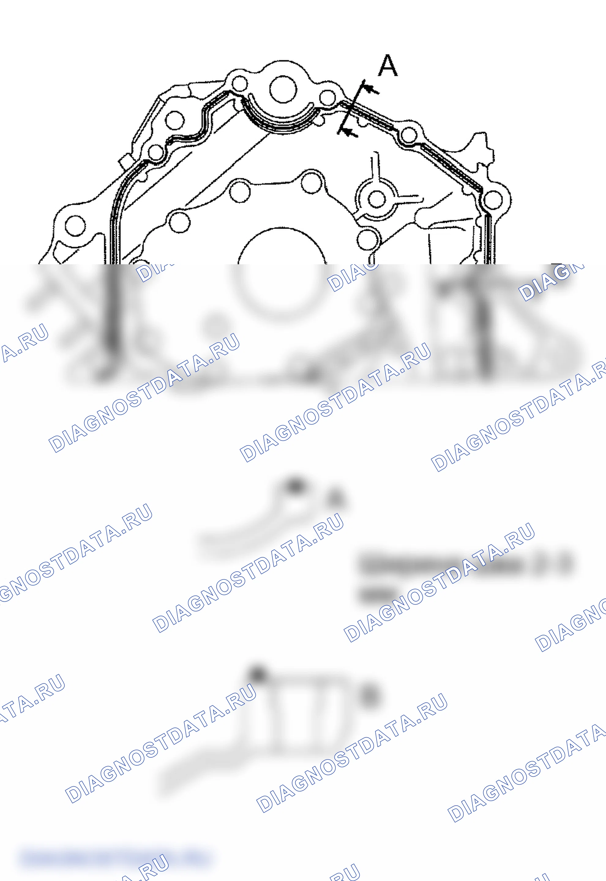 Рис. 32: УСТАНОВКА. Lexus GS III
