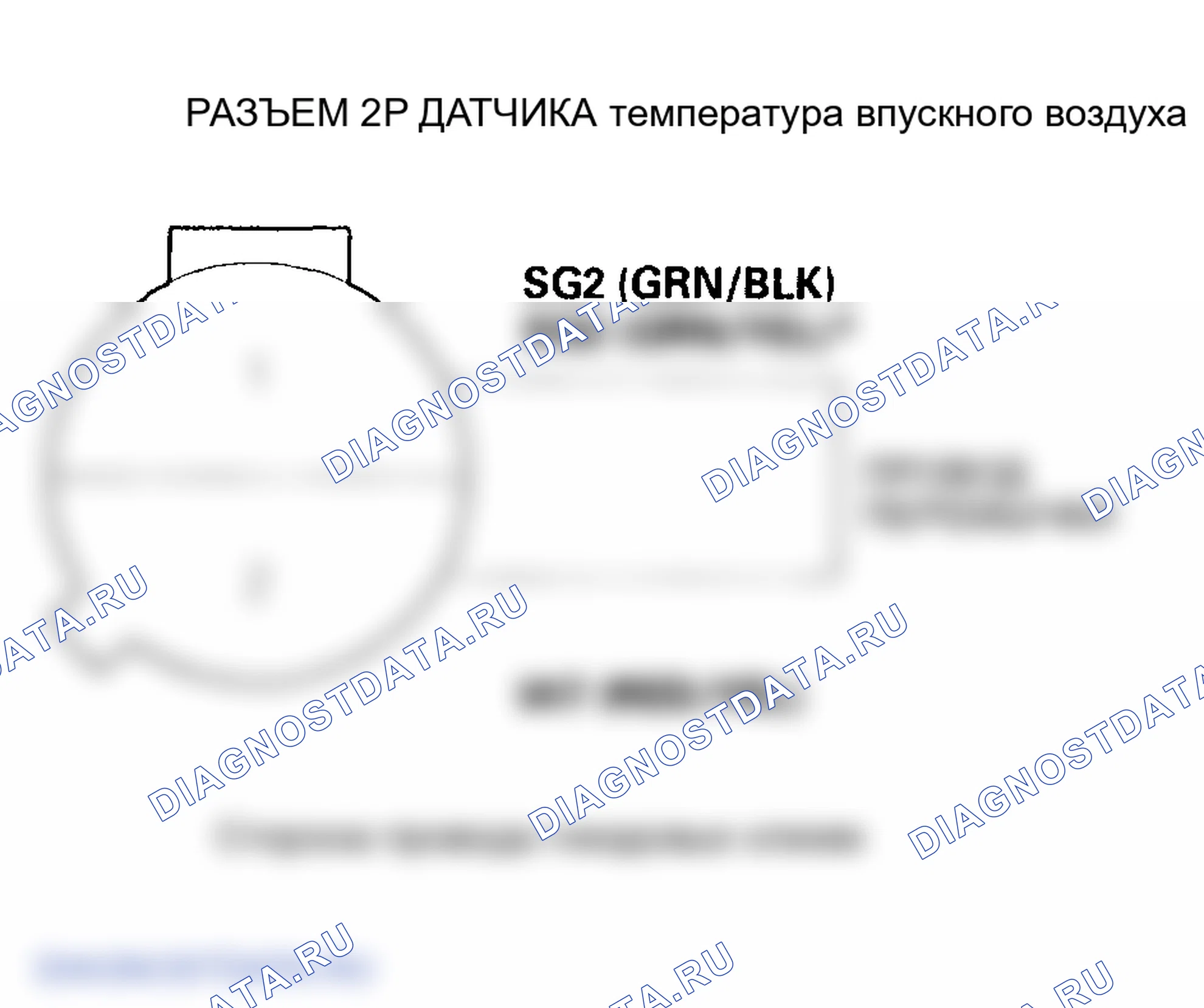 Рис. 162: расшифровка кода ошибки P0113 - ' 99-00, ' 02-04 Модели: Высоковольтная цепь датчика температура впускного воздуха. Honda Odyssey II