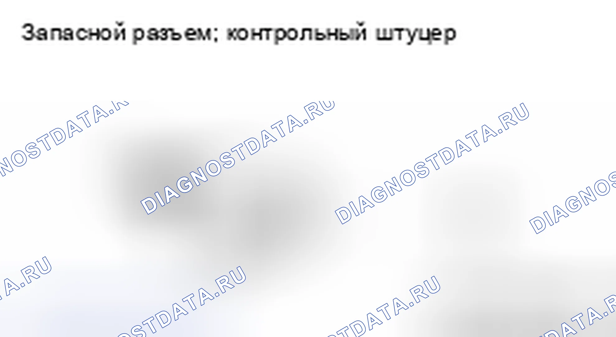 Рис. 124. Mazda MX-5 NB