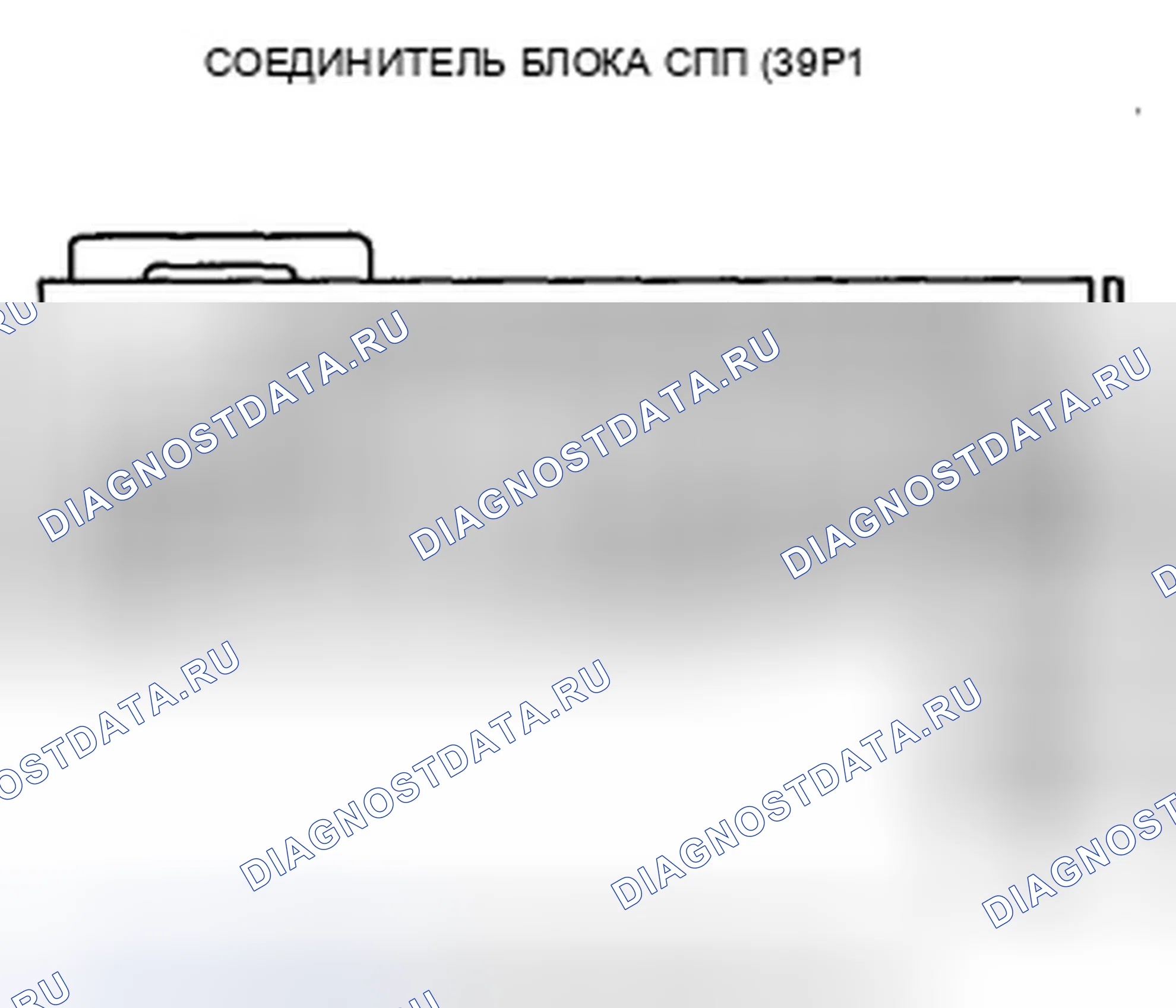 Рис. 471. Honda Accord VIII рестайлинг