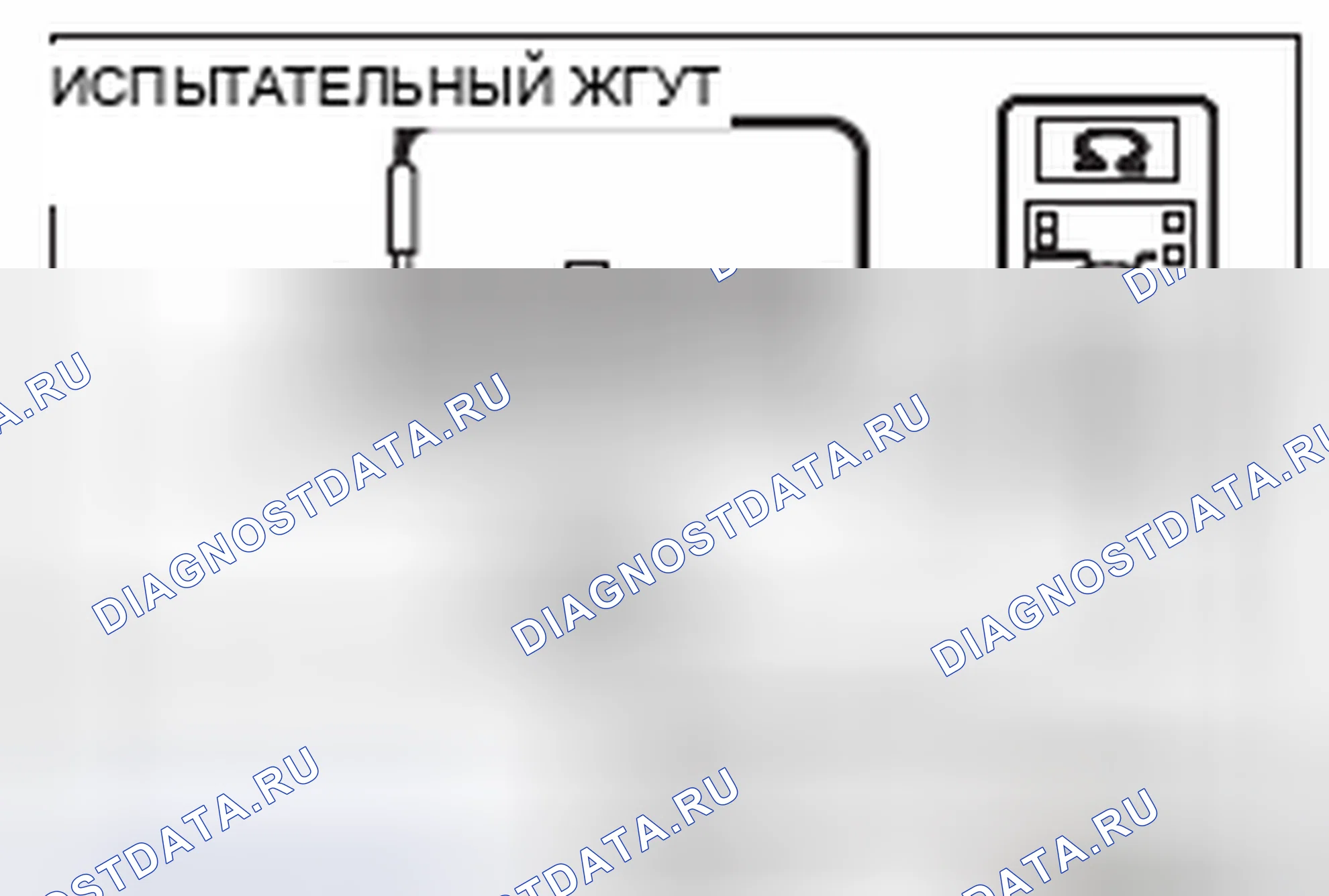 Рис. 606. Mitsubishi Lancer Ralliart X рестайлинг