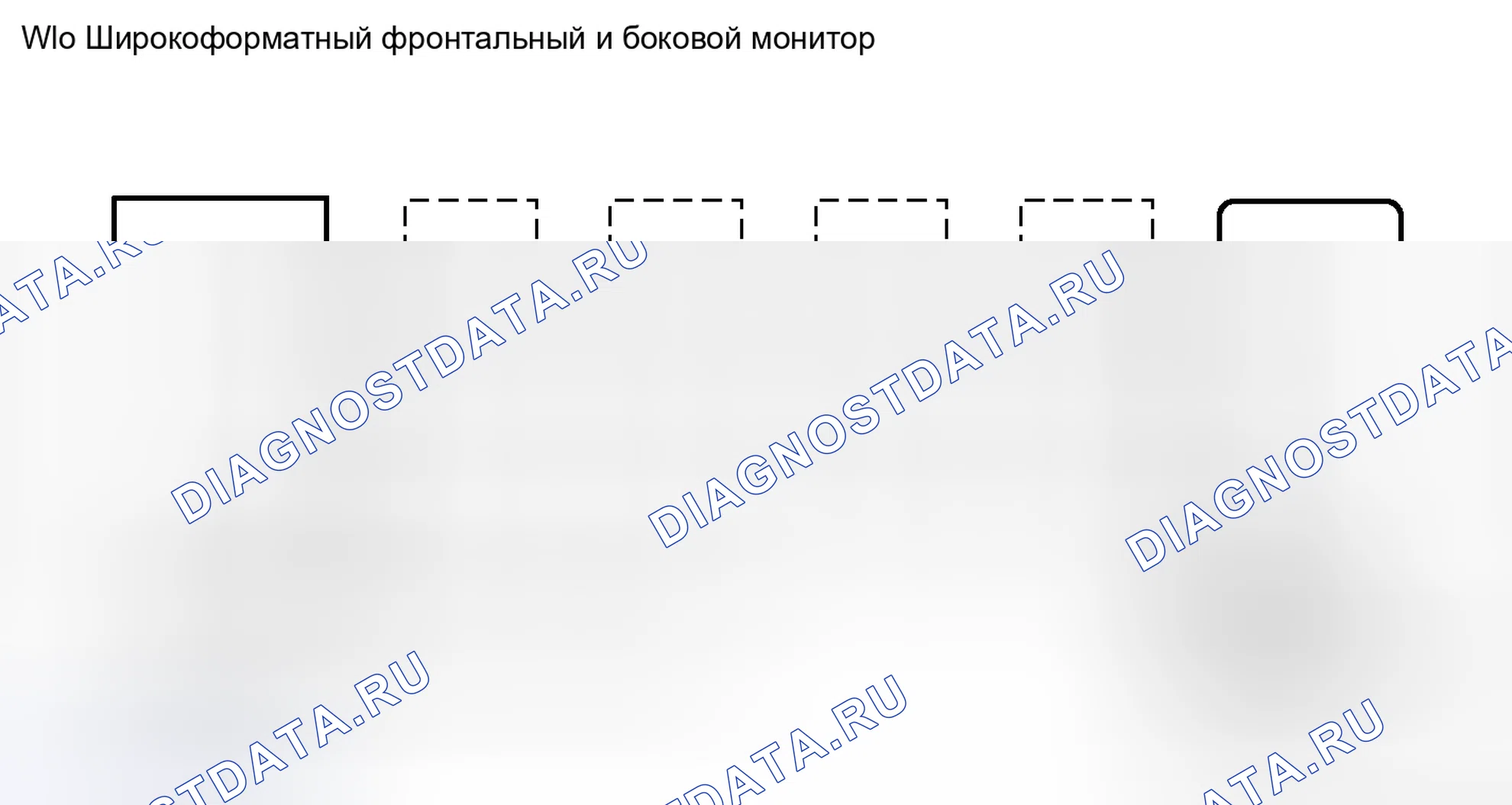 Рис. 94: электросхема. Haval Xiaolong I