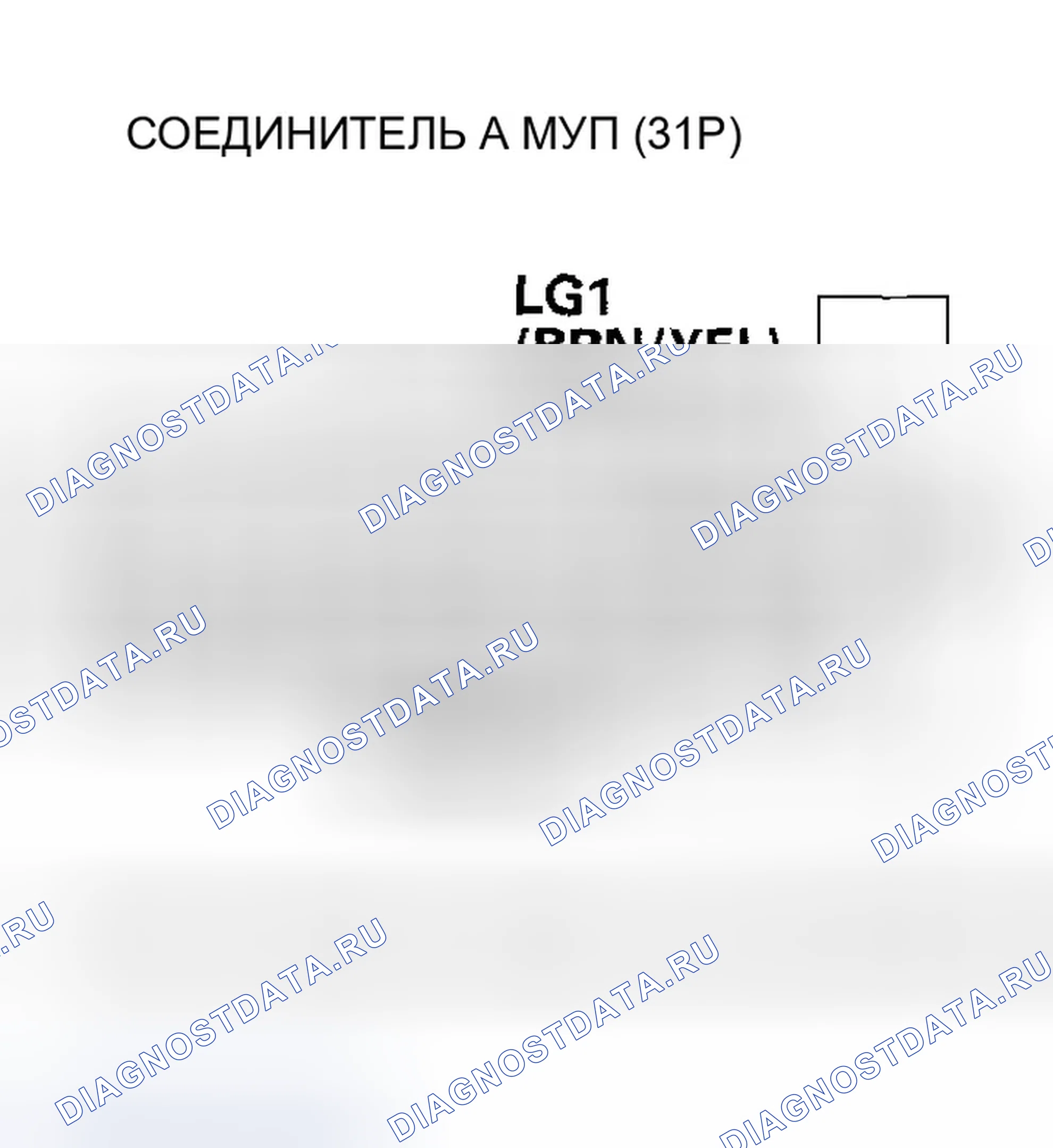 Рис. 546. Honda CR-V II рестайлинг