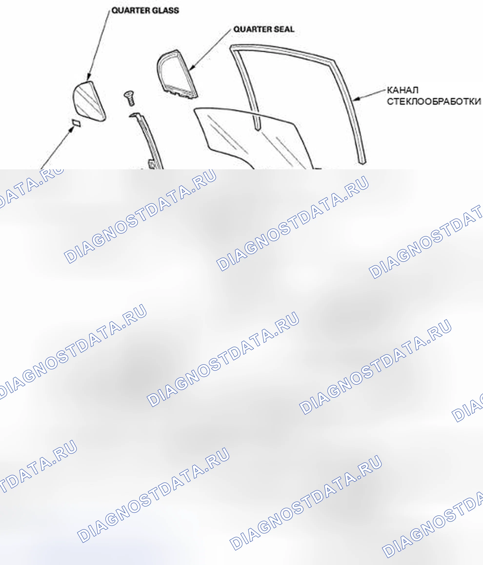 Рис. 183. Honda Civic VIII рестайлинг