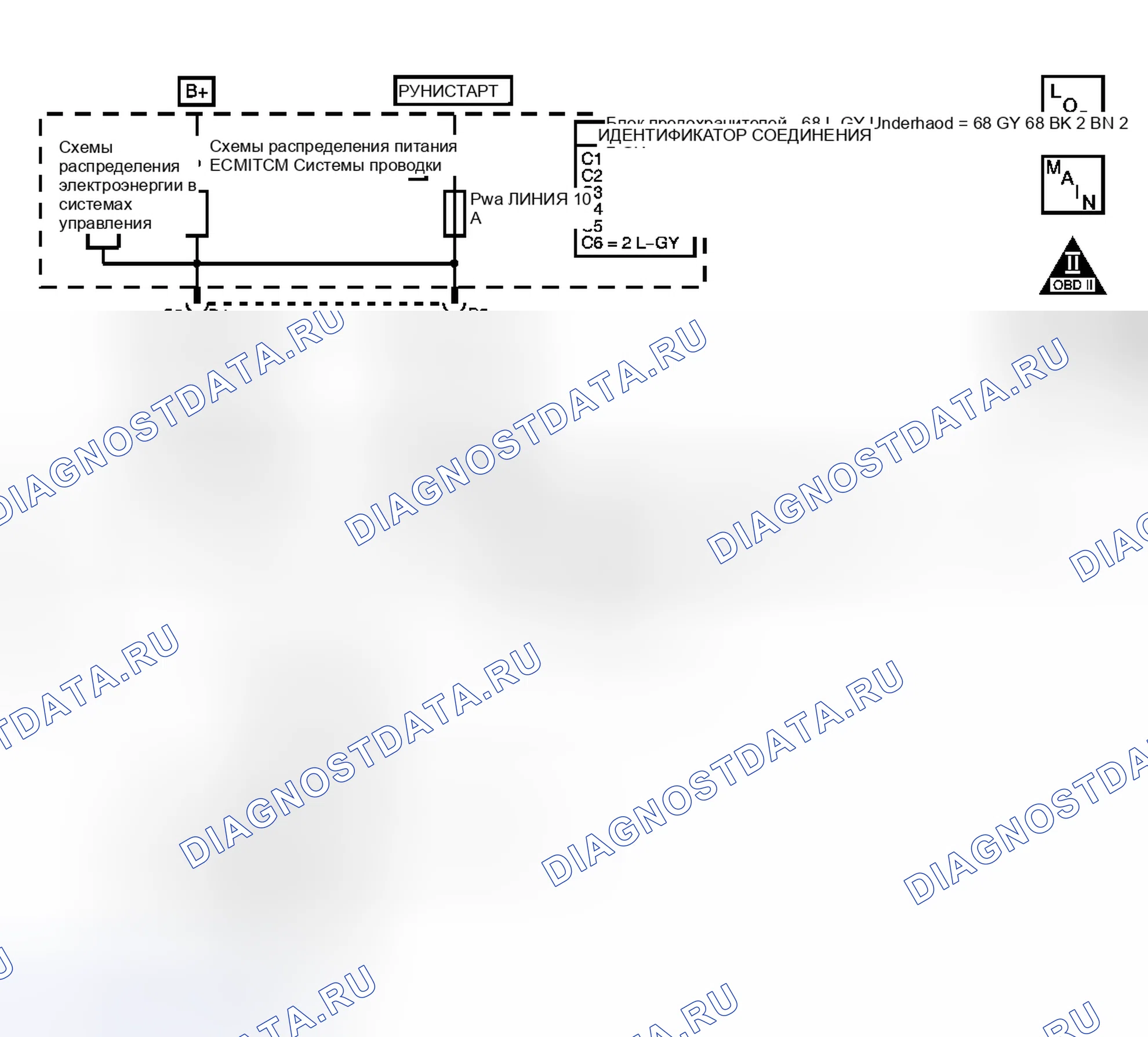 Рис. 277: P0562 расшифровка кода ошибки. Kia Sorento IV рестайлинг