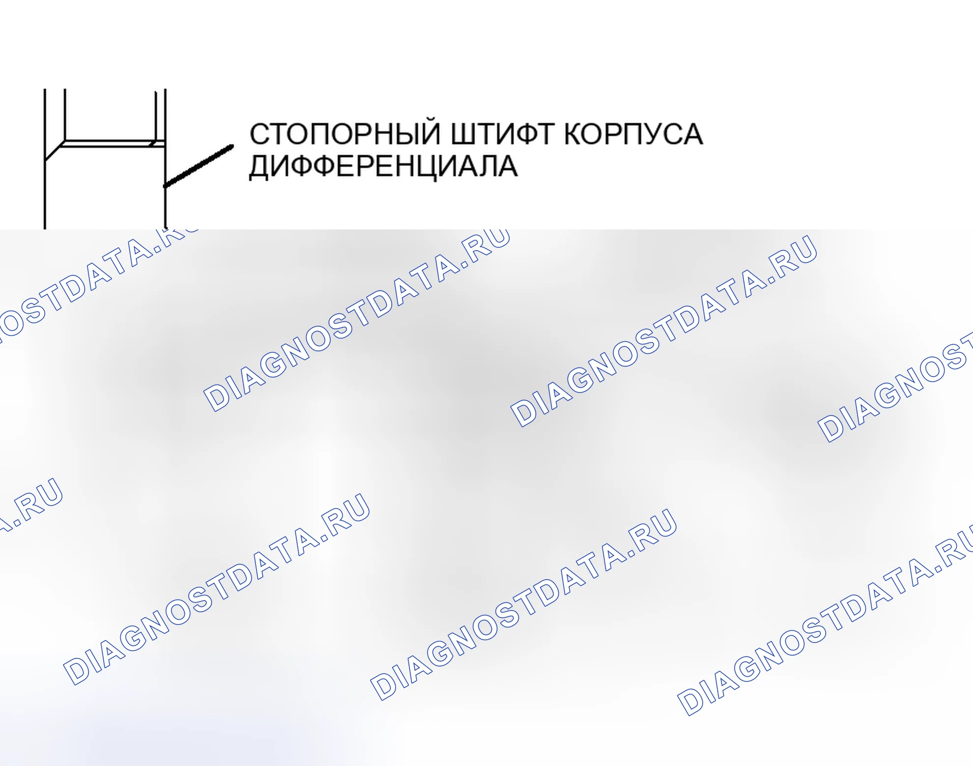 Рис. 372. Honda Envix I